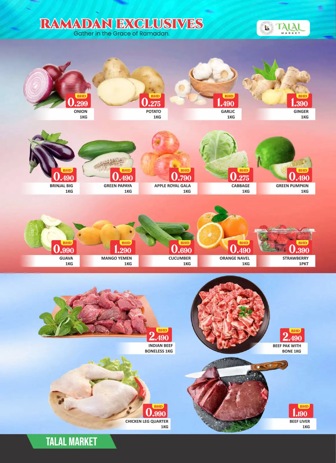 عروض طلال ماركت البحرين من 5 حتى 7 مارس 2026 عروض رمضان الحصرية - صفحة 9