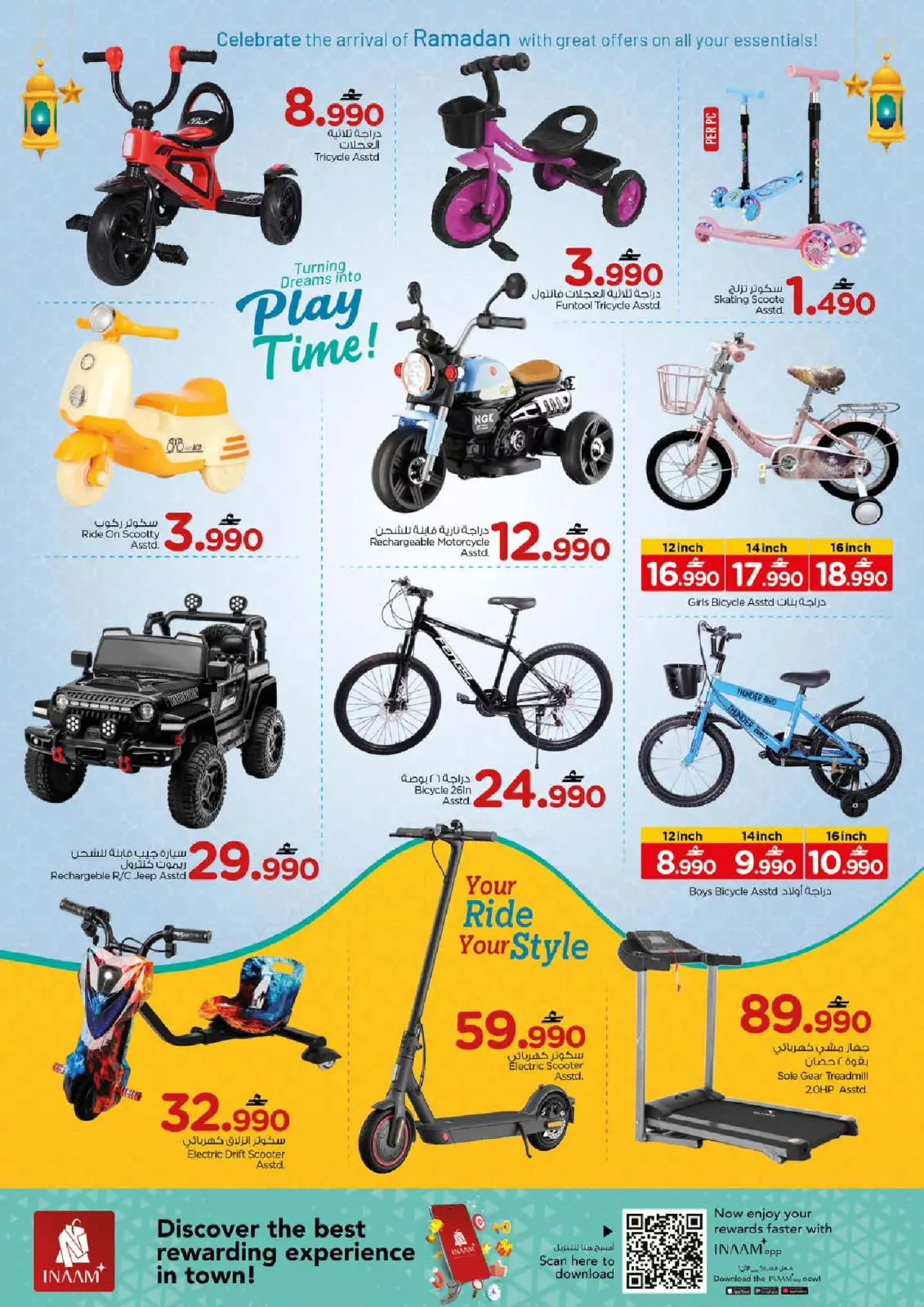 عروض نستو عمان من 5 حتى 8 مارس 2026 صفقات توفير المال - صفحة 20