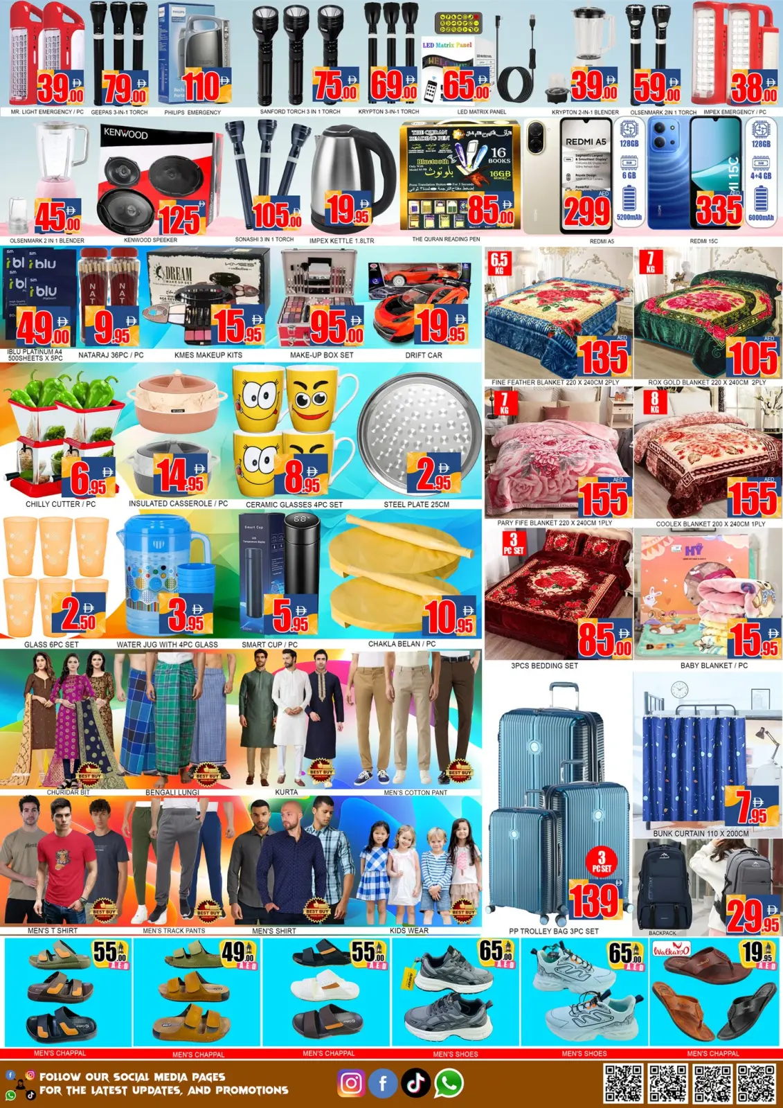 عروض لكي سنتر الإمارات من 5 حتى 8 مارس 2026 عروض منتصف الإسبوع - صفحة 3