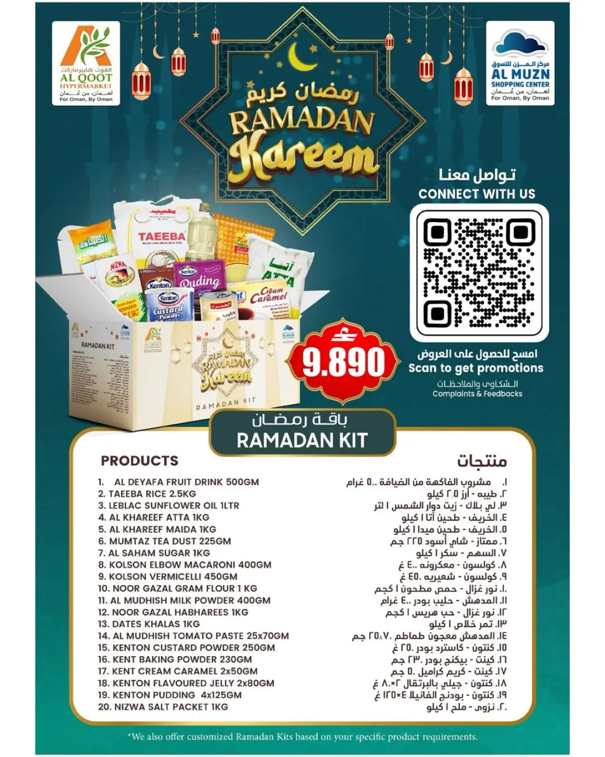 Ofertas de Hipermercado Al Qoot Oman de 5 a 12 marzo 2026 Ofertas de bendiciones de Ramadán - Pagina 4