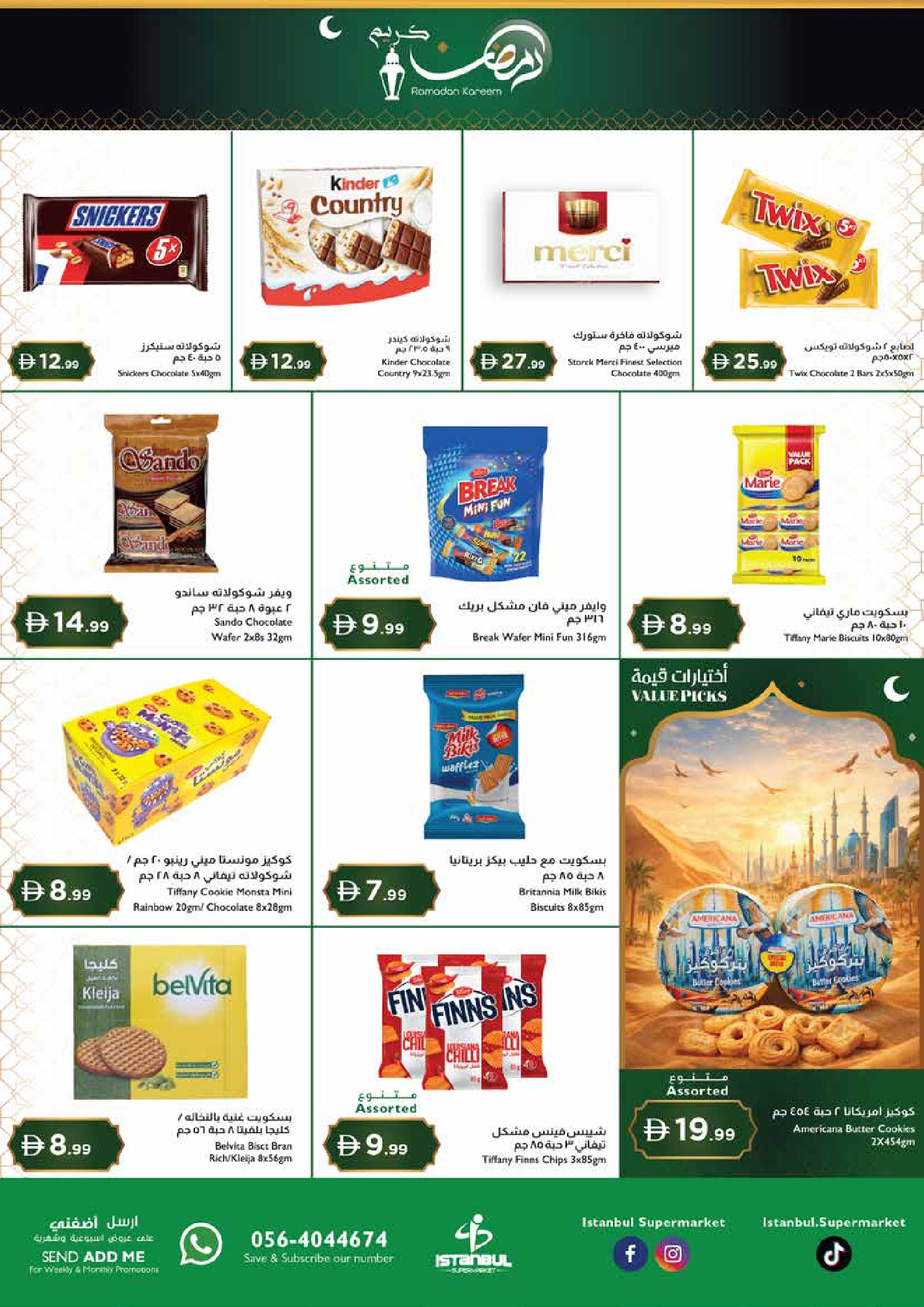 Istanbul supermarket UAE Offers from 5 to 8 March 2026 Ramadan Kareem Offers - Istanbul supermarket - UAE - 5 March 2026 – 8 March 2026 - Page 3