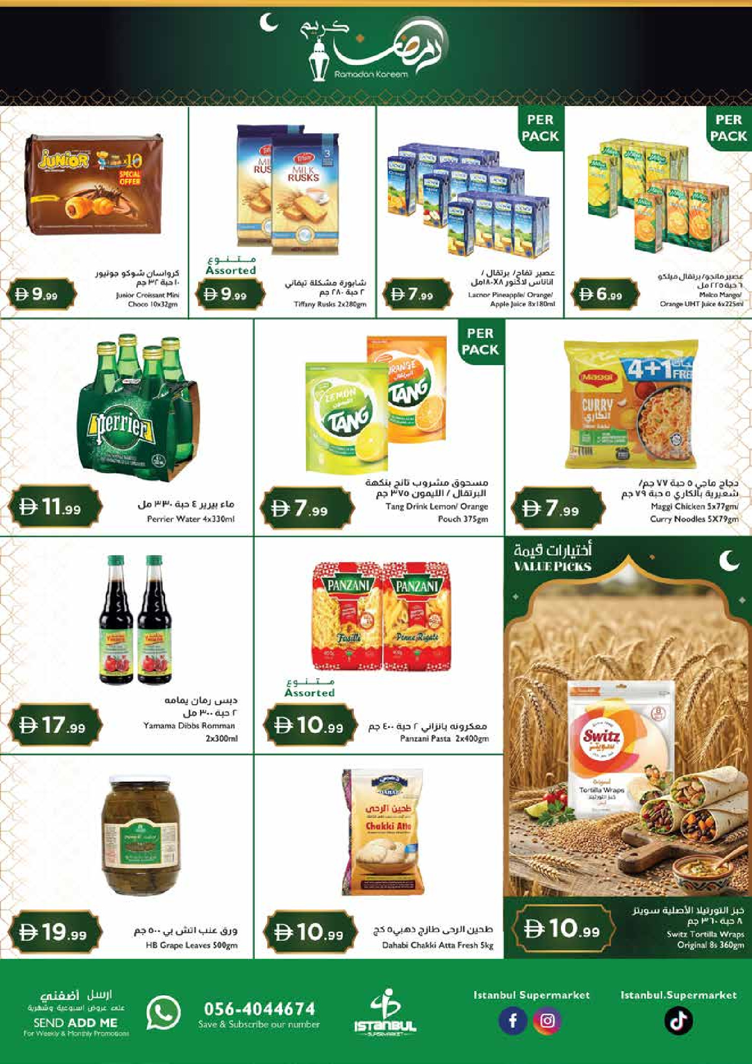 Istanbul supermarket UAE Offers from 5 to 8 March 2026 Ramadan Kareem Offers - Istanbul supermarket - UAE - 5 March 2026 – 8 March 2026 - Page 4
