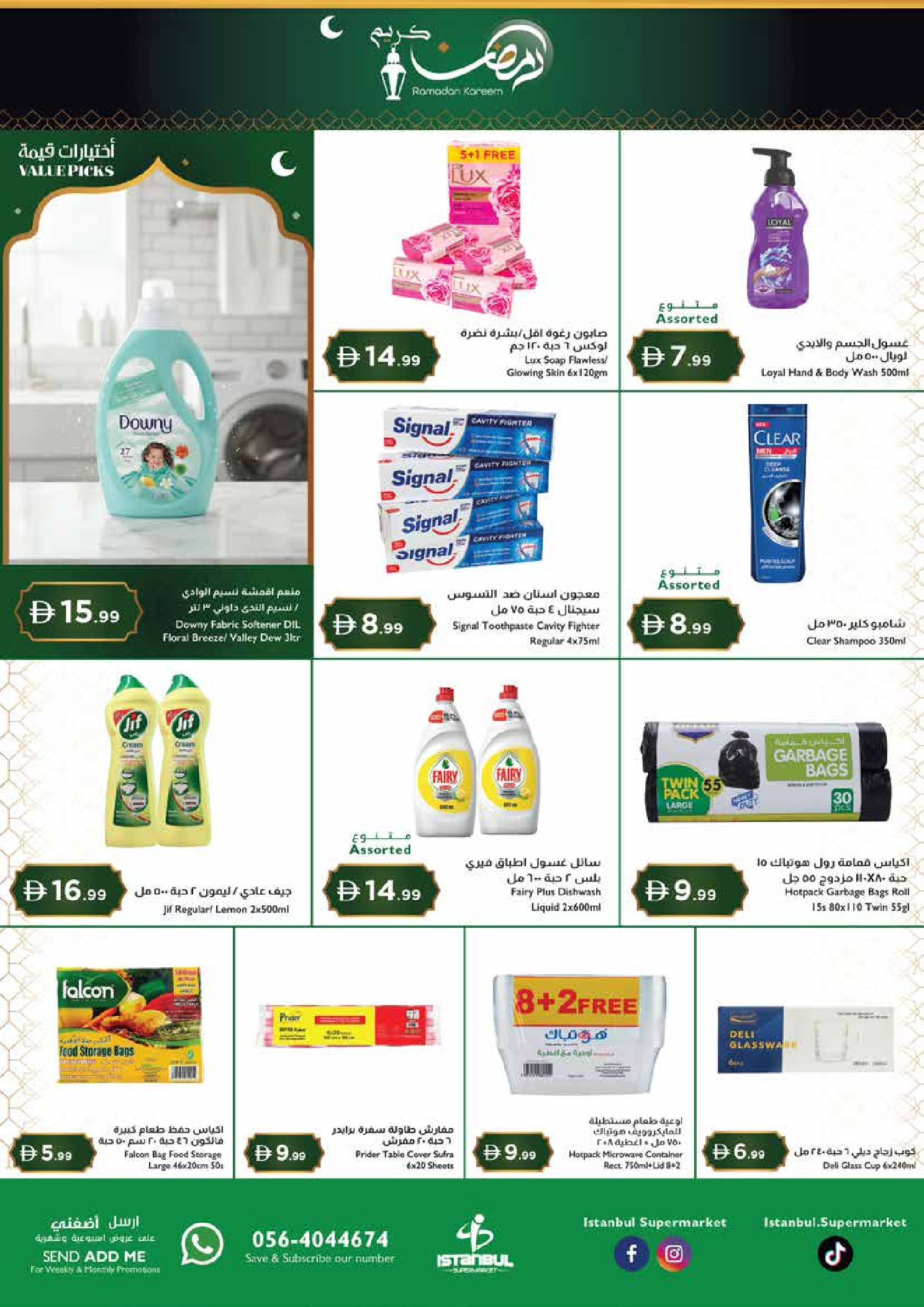Istanbul supermarket UAE Offers from 5 to 8 March 2026 Ramadan Kareem Offers - Istanbul supermarket - UAE - 5 March 2026 – 8 March 2026 - Page 9