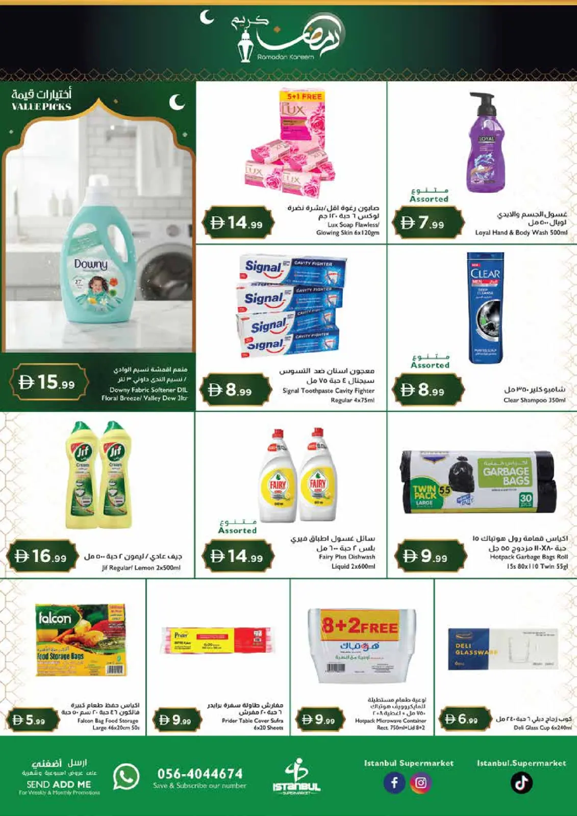 Istanbul supermarket UAE Offers from 5 to 8 March 2026 Ramadan Kareem Offers - Page 9