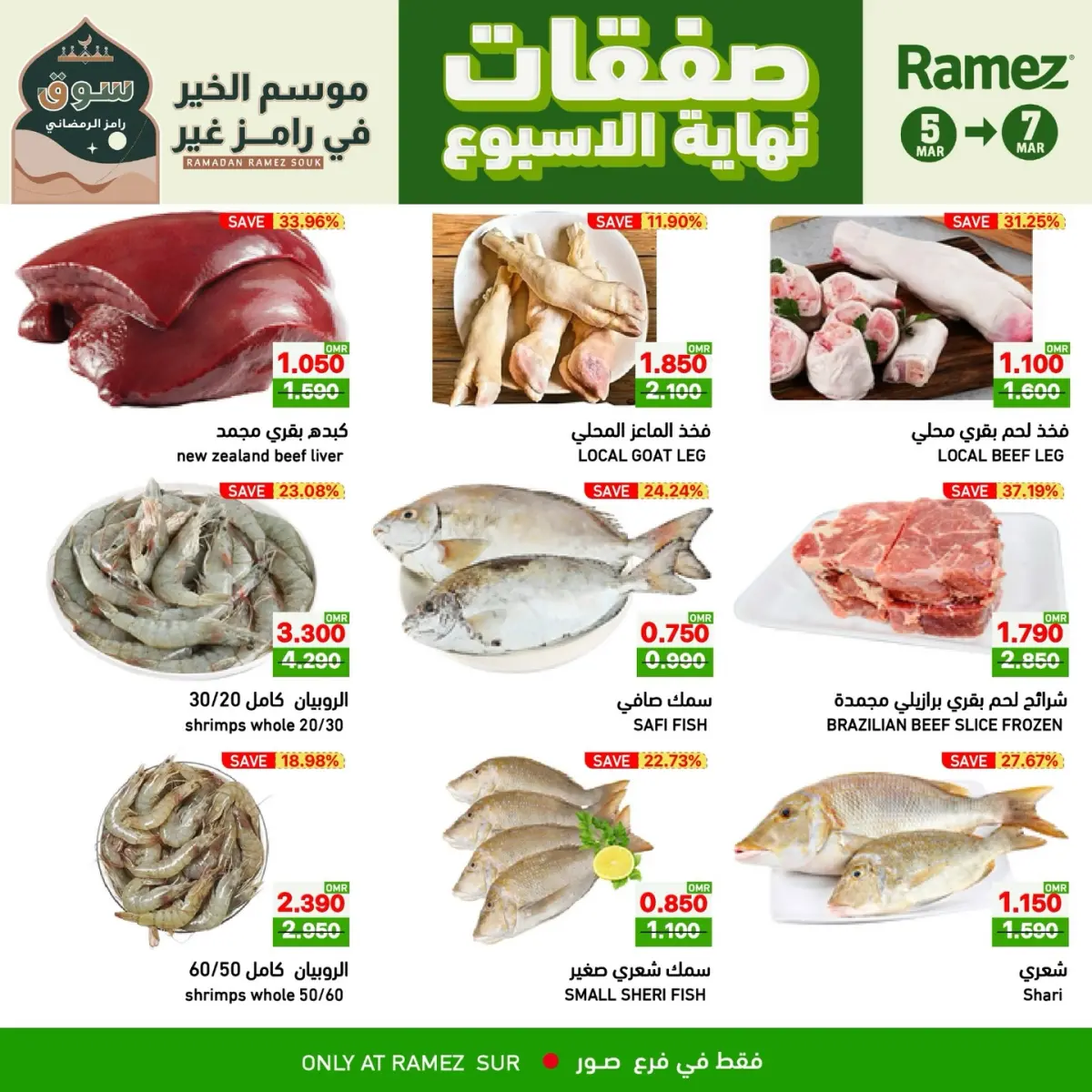 Offres Marchés Ramez  Sur  de 5 à 7 mars Offres week-end - Page 9