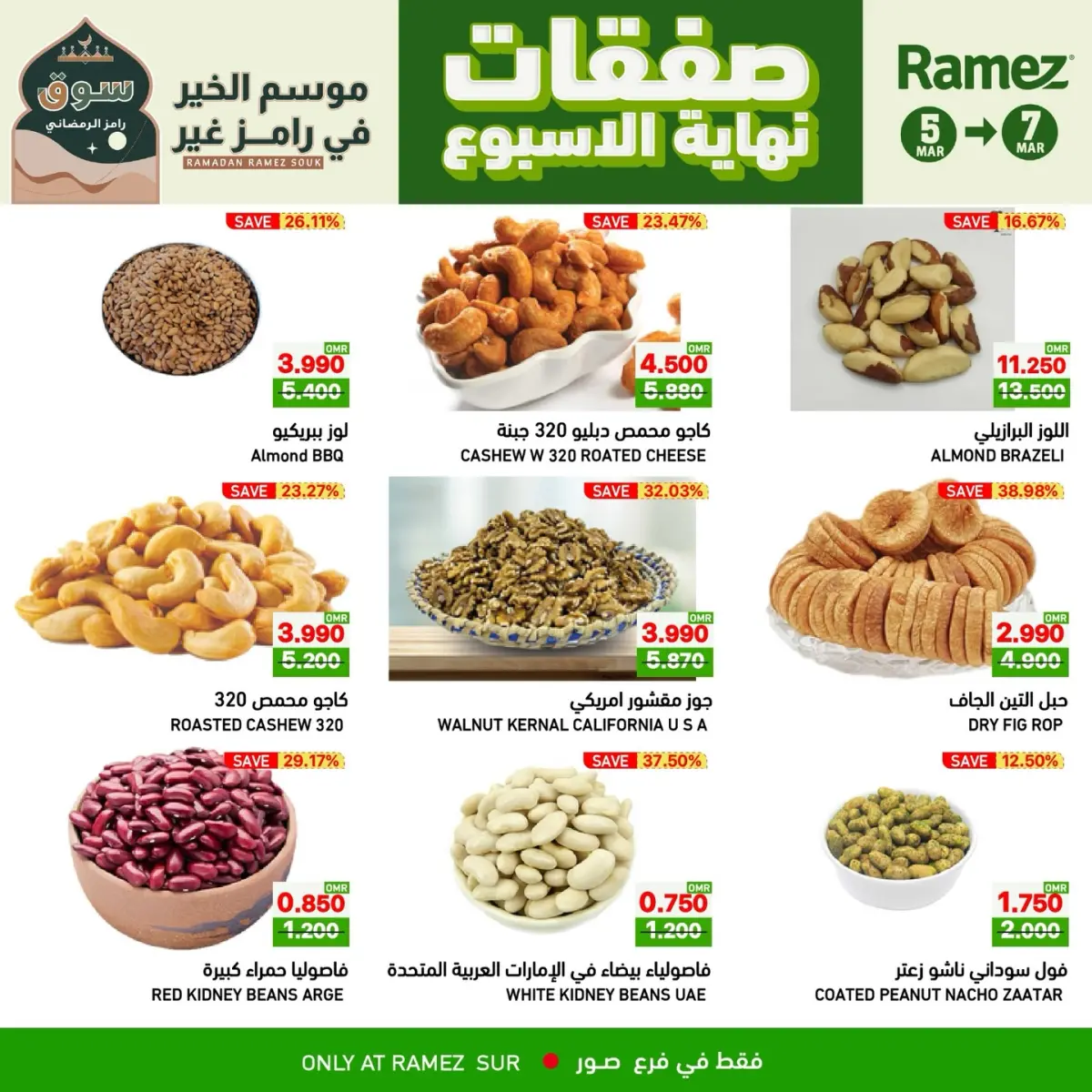 Offres Marchés Ramez  Sur  de 5 à 7 mars Offres week-end - Page 3