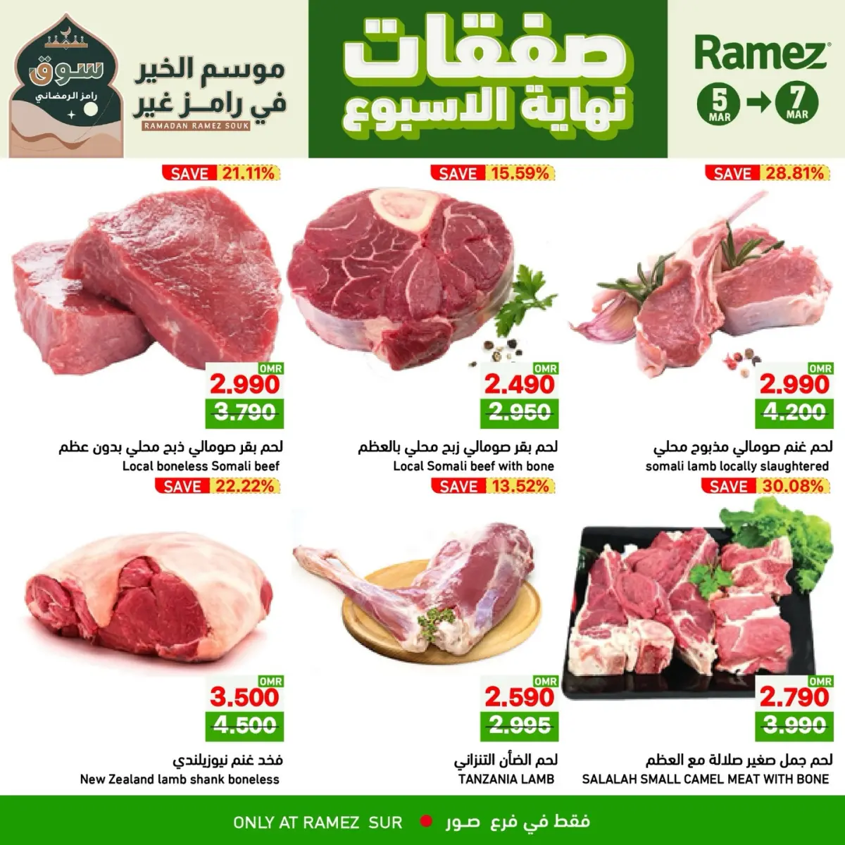 Offres Marchés Ramez  Sur  de 5 à 7 mars Offres week-end - Page 10