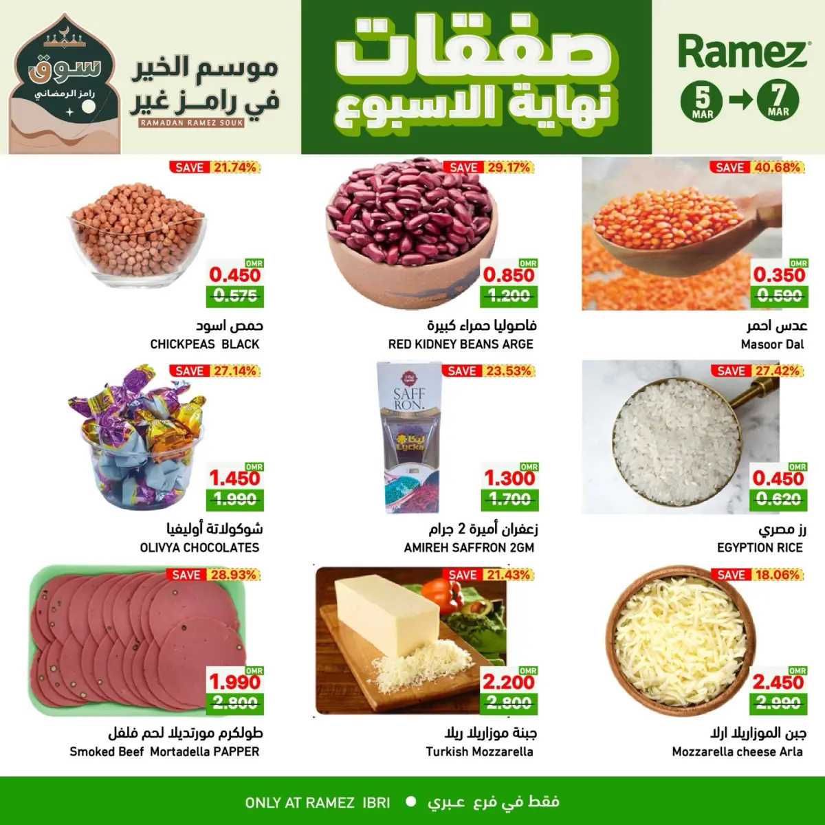 Ofertas de Mercados Ramez  Ibri  de 5 a 7 marzo Ofertas de fin de semana - Pagina 6