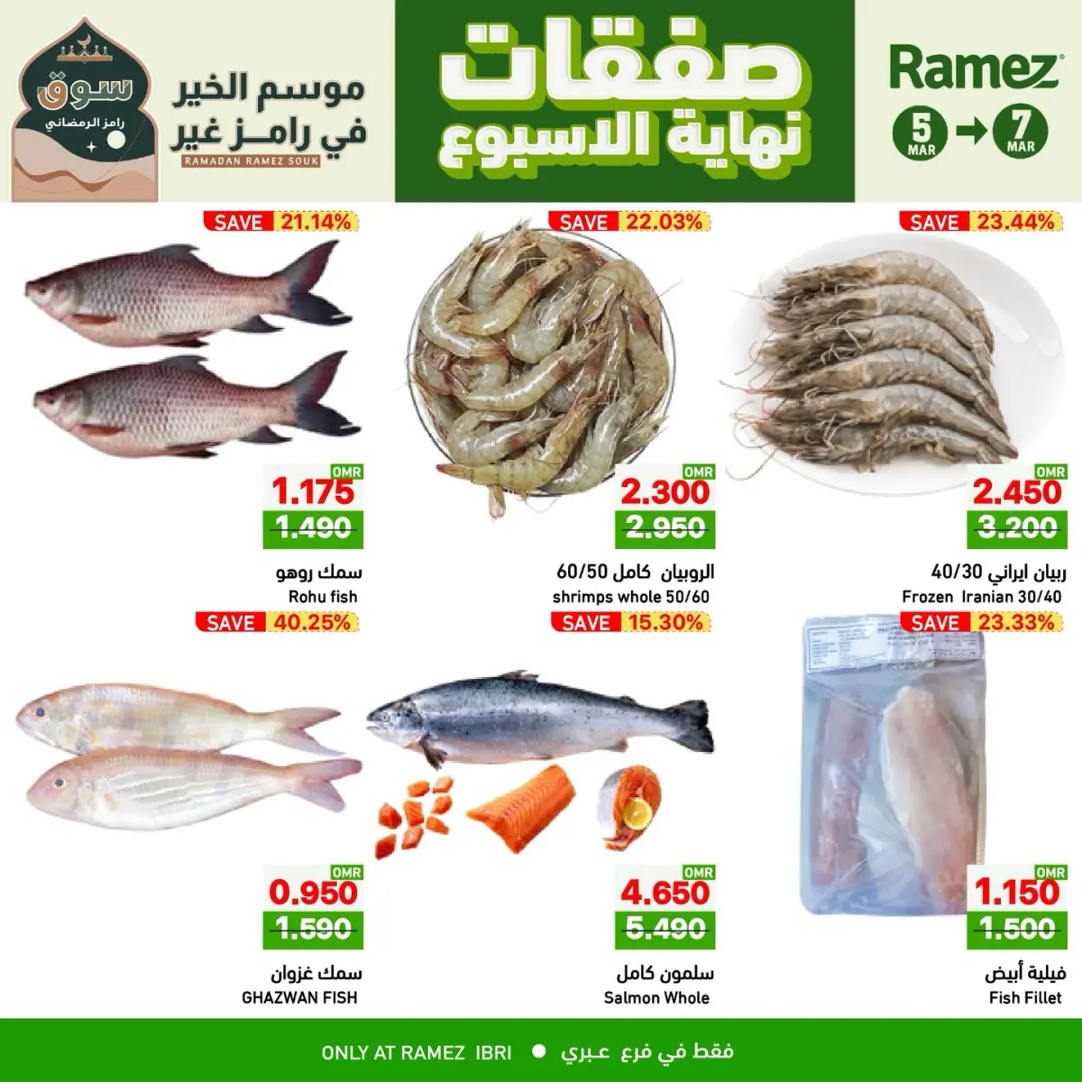 Ofertas de Mercados Ramez  Ibri  de 5 a 7 marzo Ofertas de fin de semana - Pagina 2