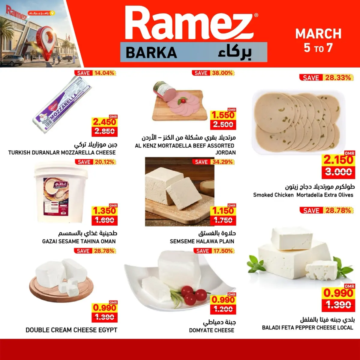Ramez Markets  Barka  Offers from 5 to 7 March Weekend Deals - Page 2