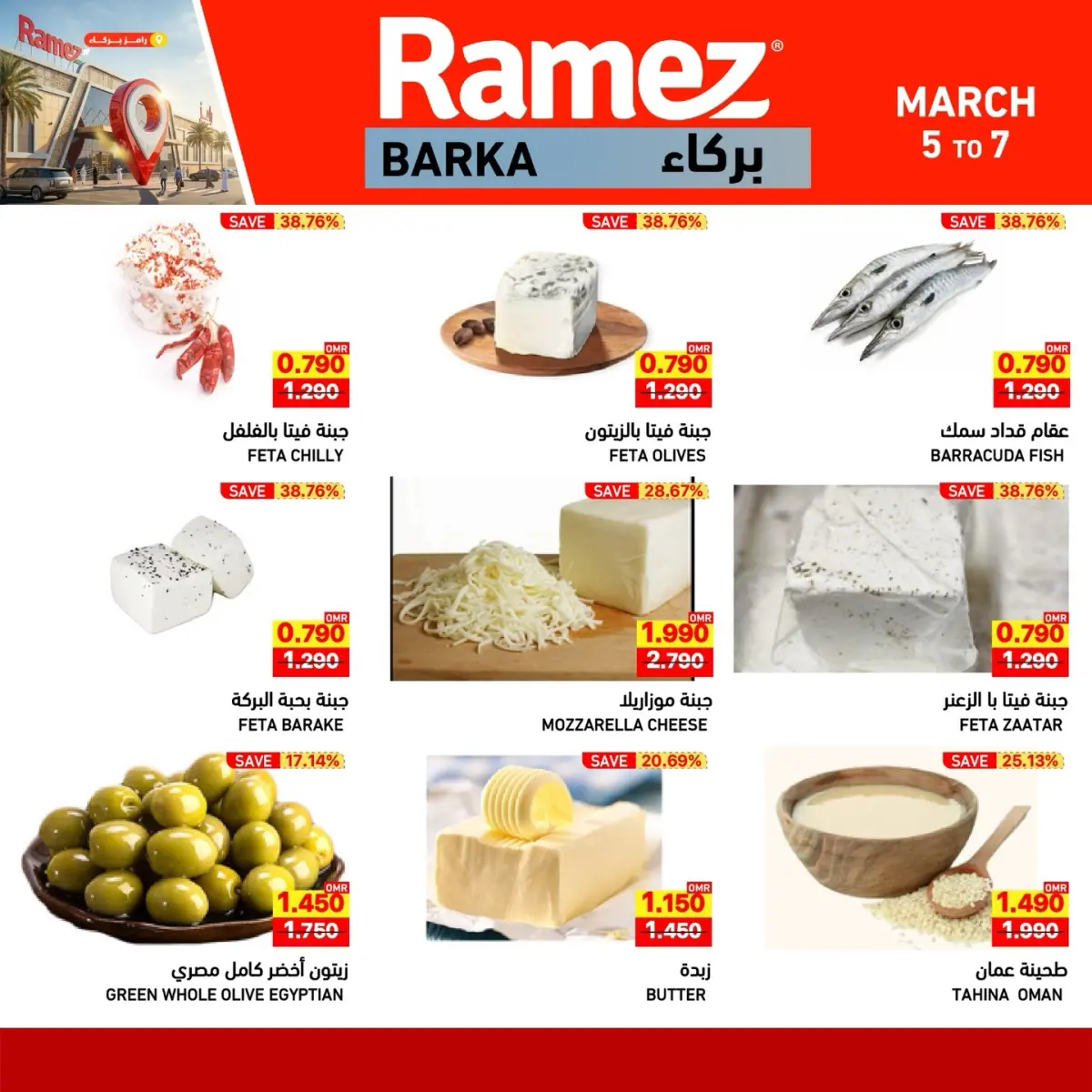 Ramez Markets  Barka  Offers from 5 to 7 March Weekend Deals - Page 3