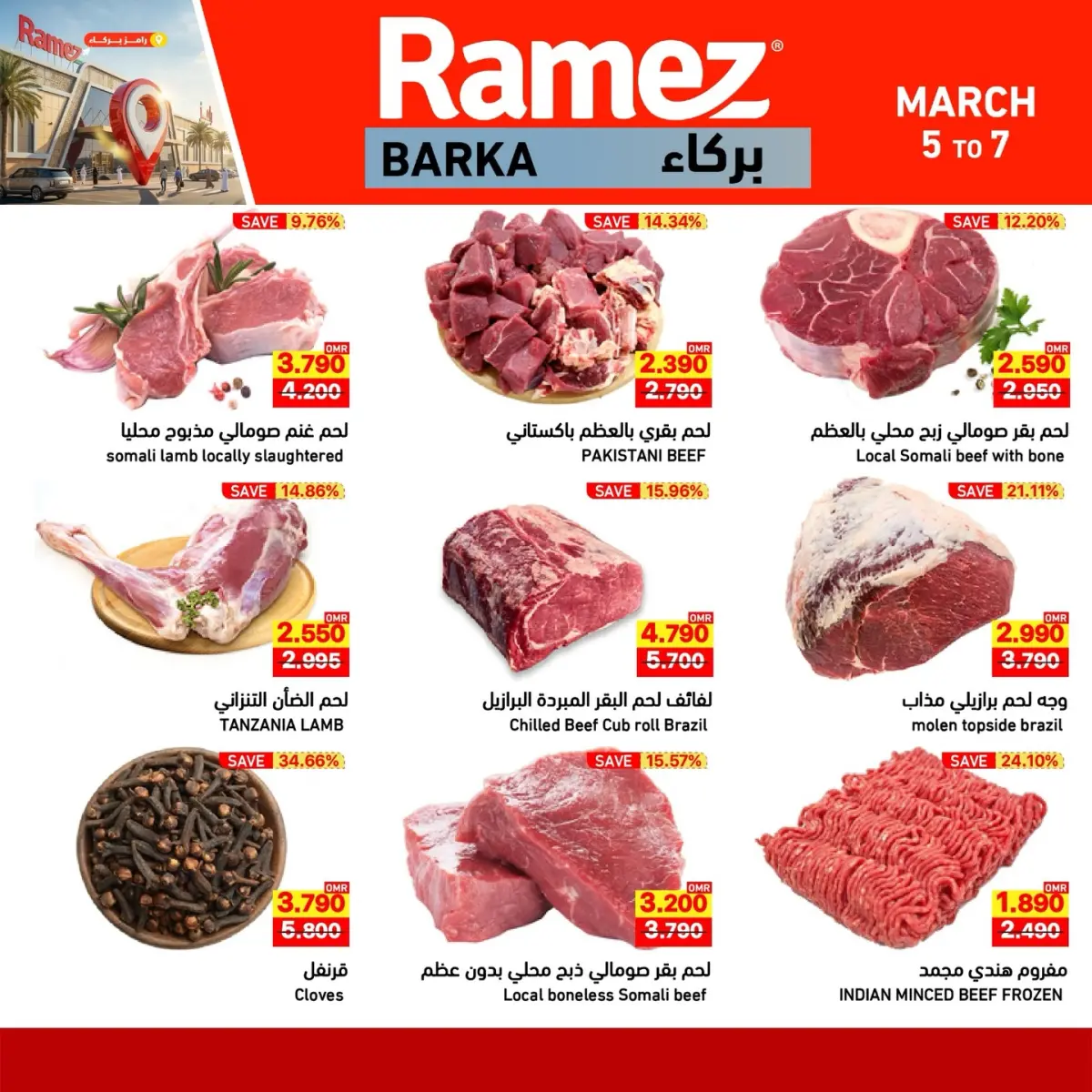 Ramez Markets  Barka  Offers from 5 to 7 March Weekend Deals - Page 6