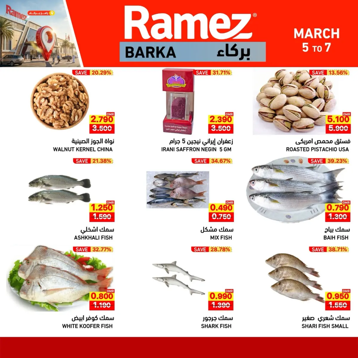 Ramez Markets  Barka  Offers from 5 to 7 March Weekend Deals - Page 4