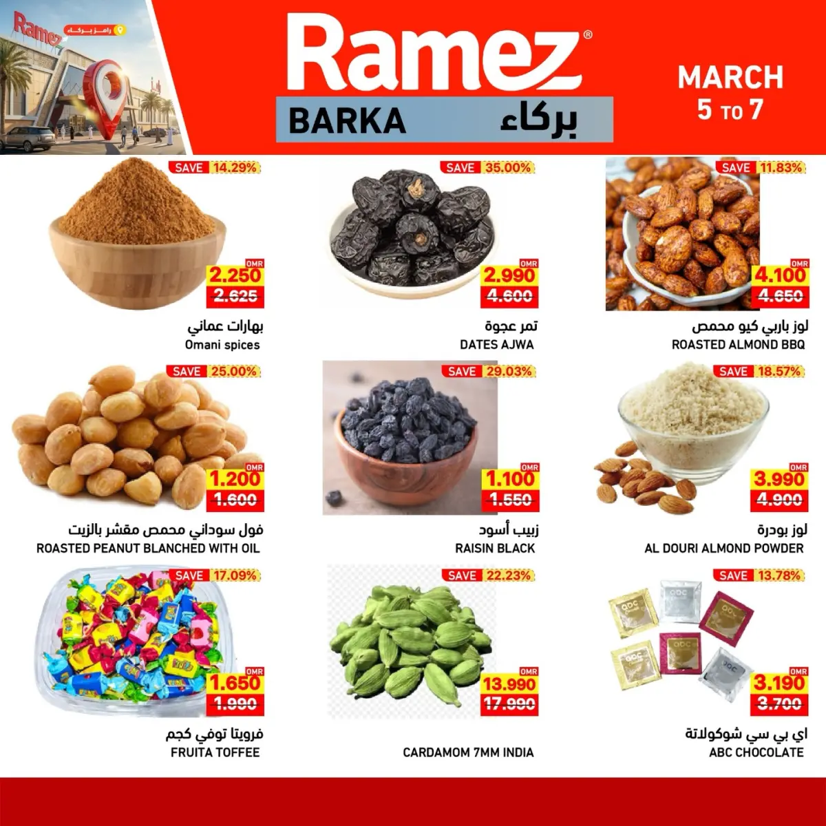 Ramez Markets  Barka  Offers from 5 to 7 March Weekend Deals - Page 5