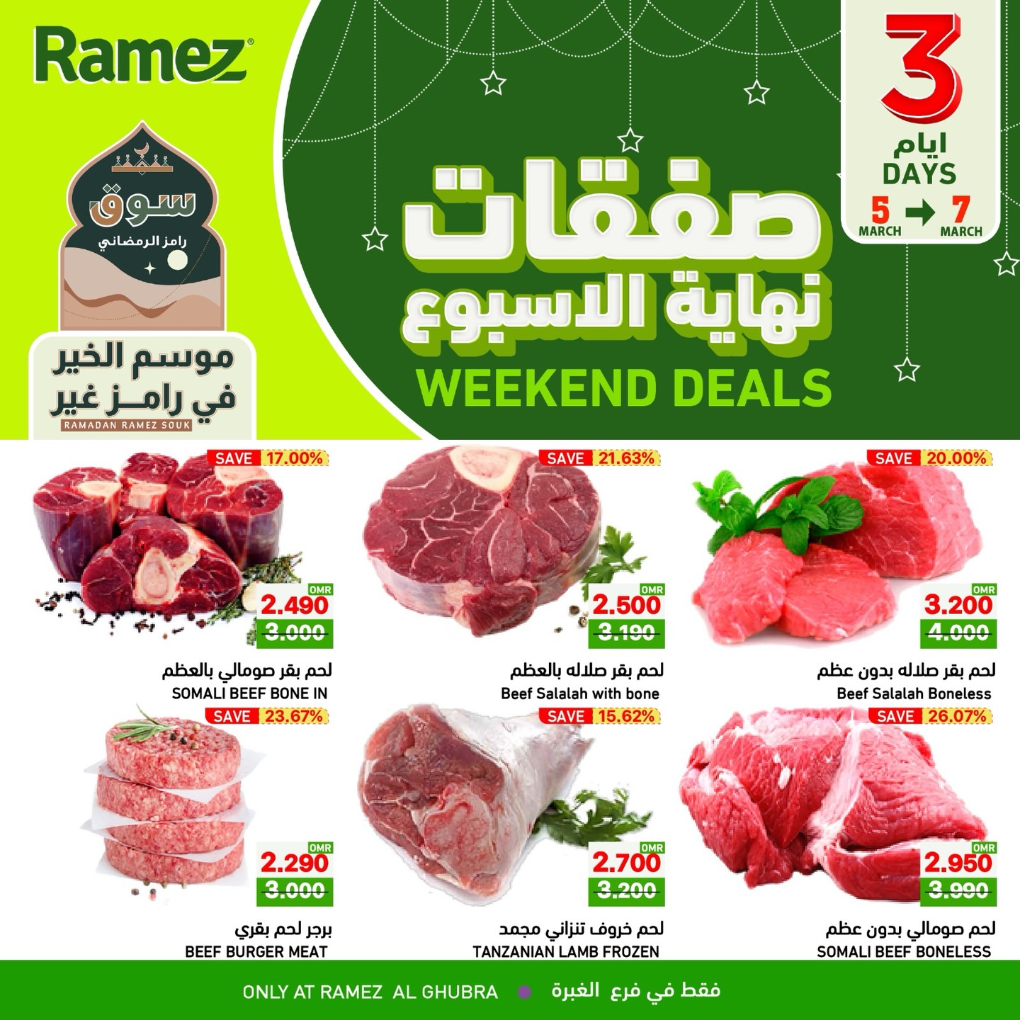 Ofertas de Mercados Ramez  Al Ghubra  de 5 a 7 marzo Ofertas de fin de semana - Página 1