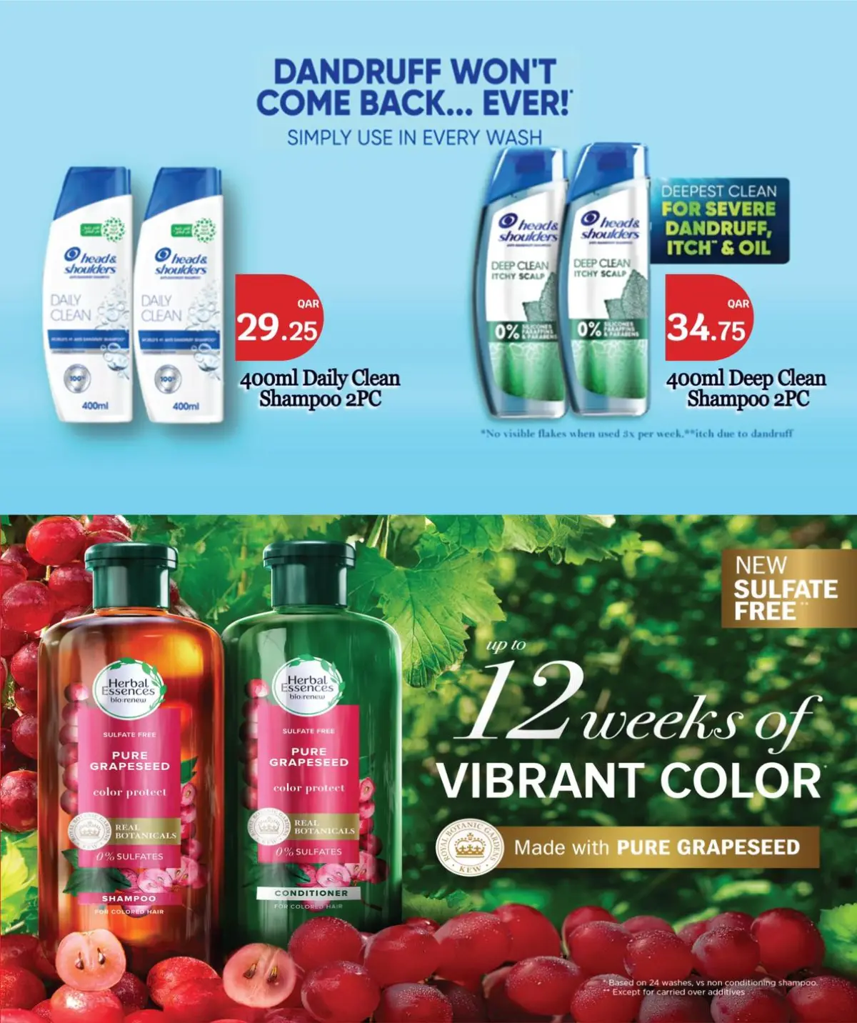 عروض سيتى هايبر قطر من 4 حتى 10 مارس 2026 عروض أسبوع التوفير - صفحة 10