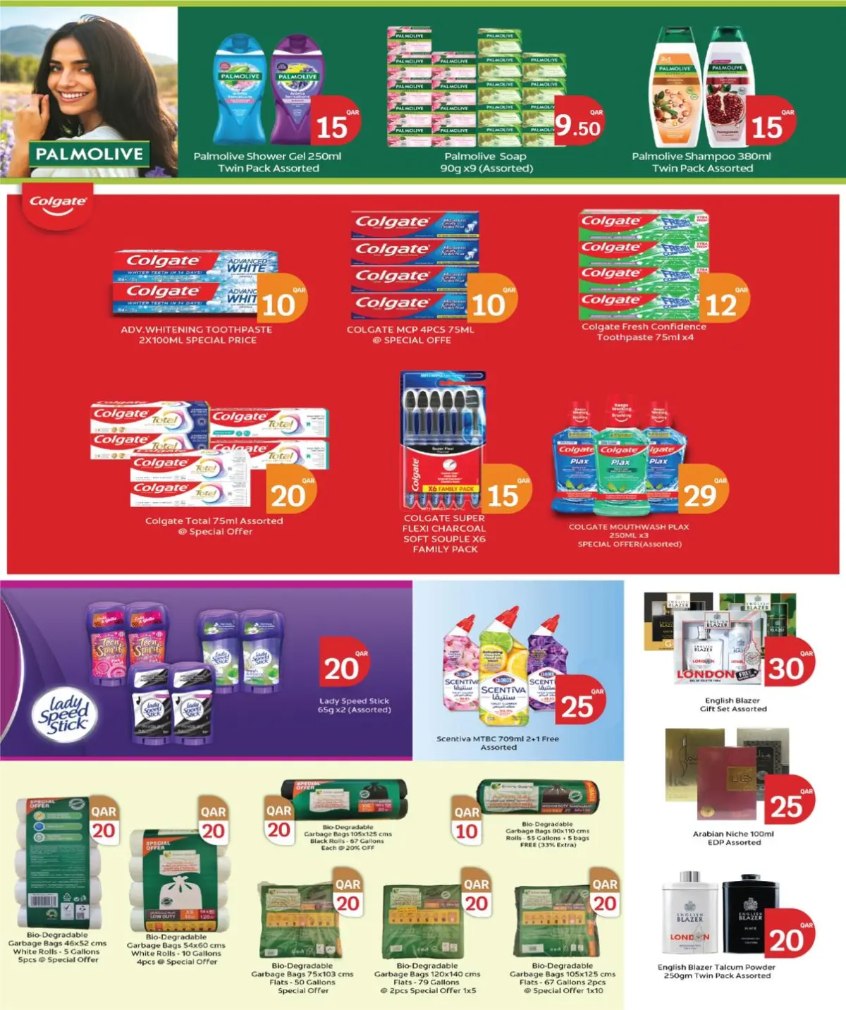 عروض سيتى هايبر قطر من 4 حتى 10 مارس 2026 عروض أسبوع التوفير - صفحة 11