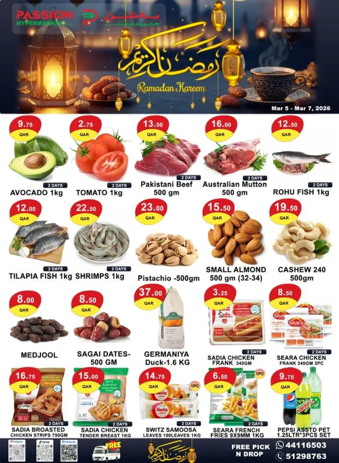 عروض باشن هايبر ماركت قطر من 4 حتى 7 مارس 2026 عروض رمضان كريم - صفحة 1