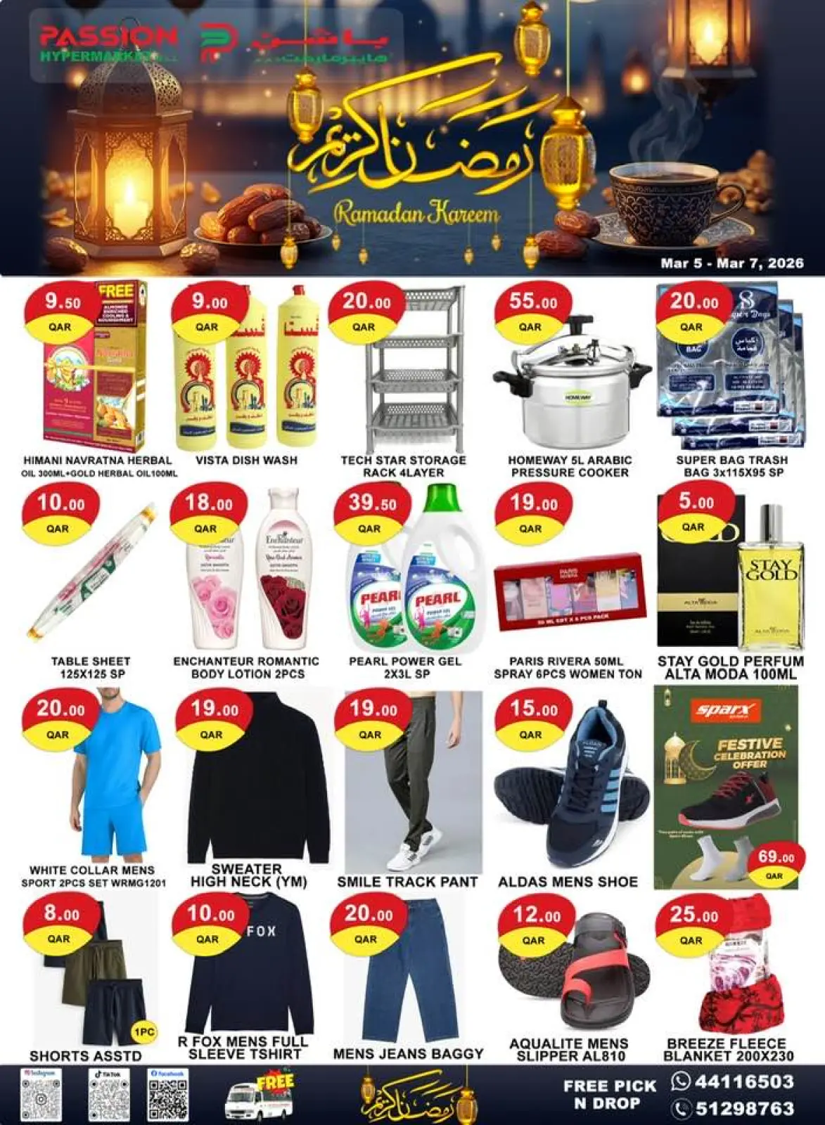عروض باشن هايبر ماركت قطر من 4 حتى 7 مارس 2026 عروض رمضان كريم - صفحة 2