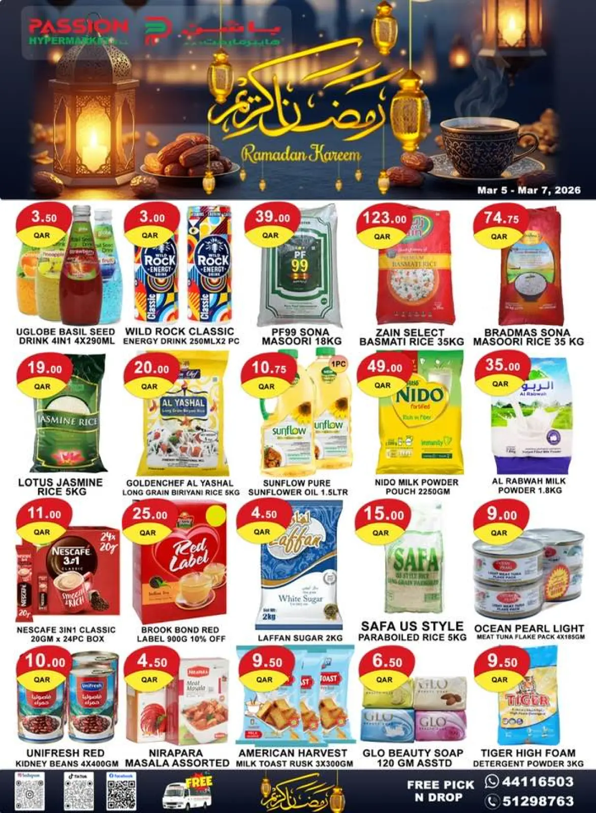 عروض باشن هايبر ماركت قطر من 4 حتى 7 مارس 2026 عروض رمضان كريم - صفحة 3