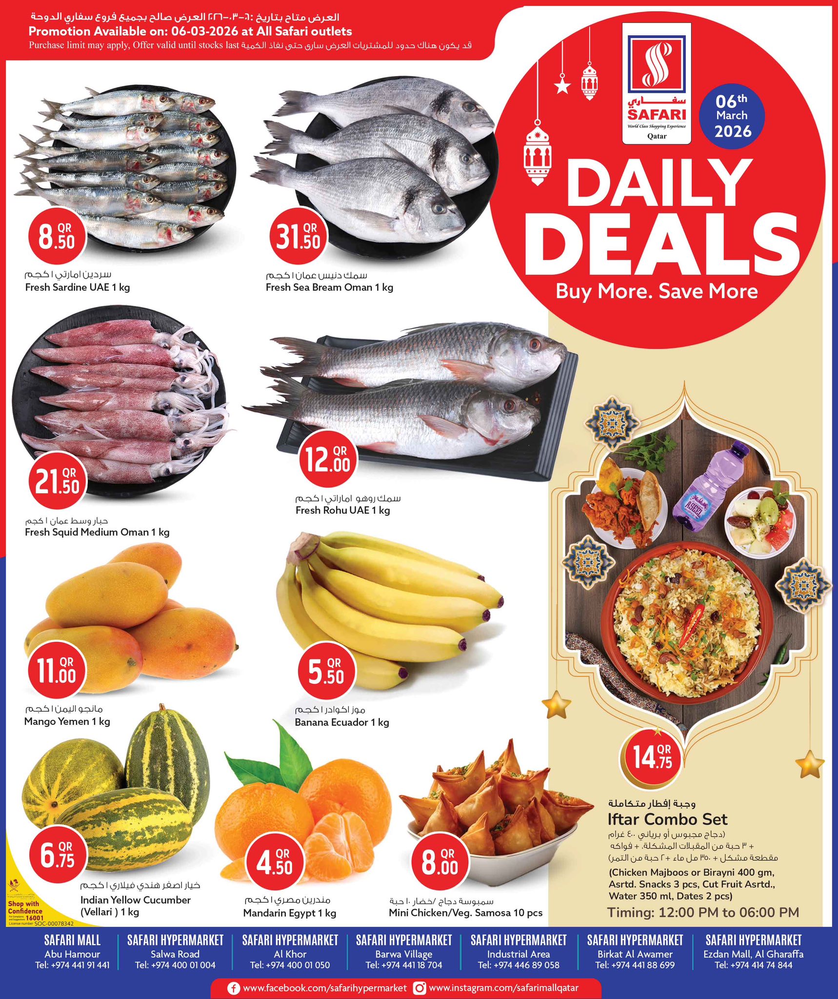 Ofertas de Hipermercado Safari Katar viernes 6 marzo Ofertas Diarias - Página 1