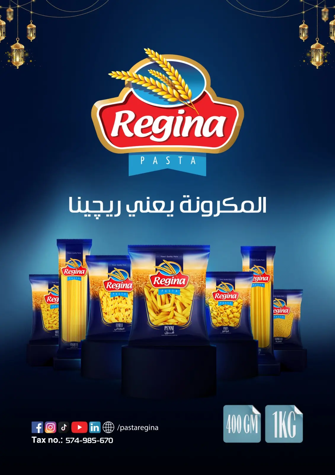 عروض المحلاوى ستورز مصر من 5 حتى 11 مارس 2026 عروض رمضان كريم - صفحة 49