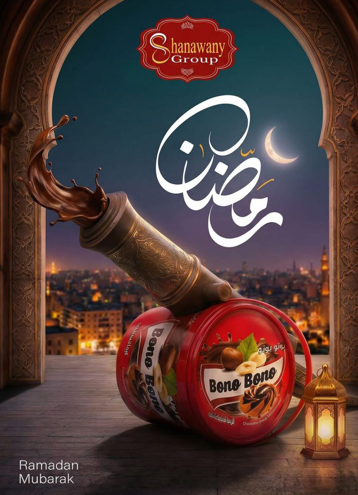 Ofertas de Mercado de Bassem  El Cairo  de 5 a 22 marzo Ofertas de Ramadán Kareem - Mercado de Bassem - Egipto - 5 marzo 2026 – 22 marzo 2026 - Página 62