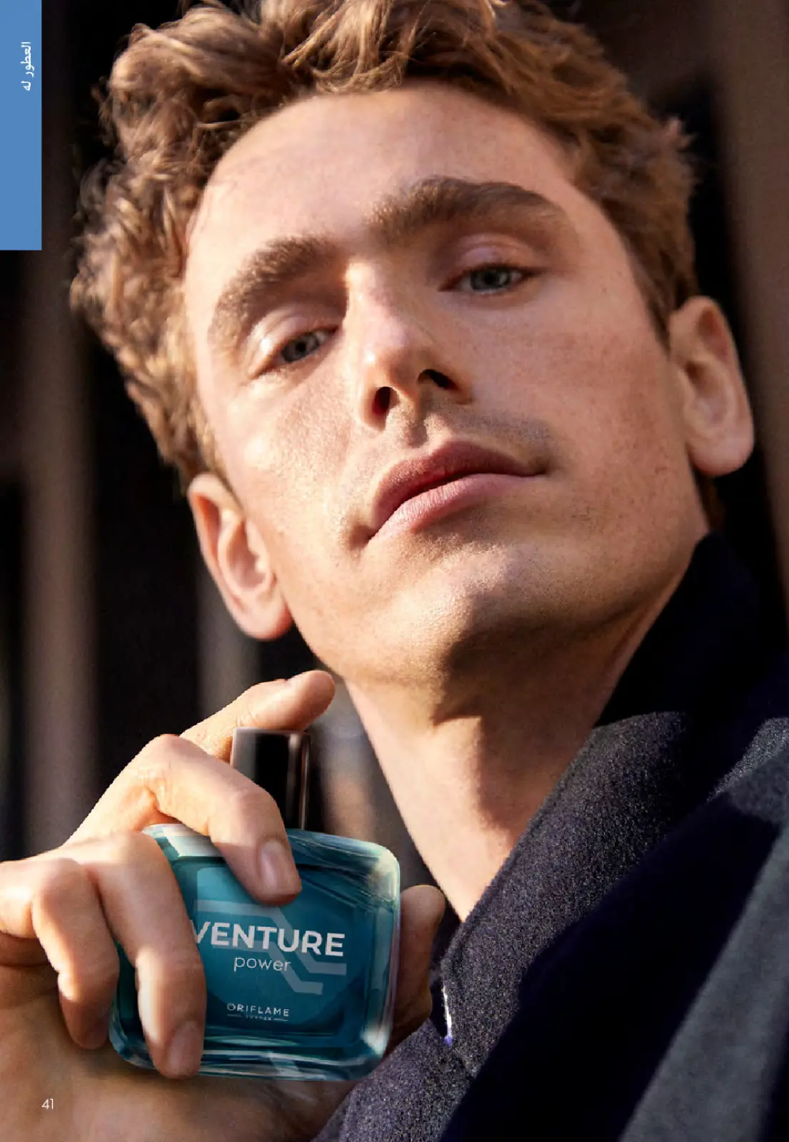 عروض اوريفليم مصر من 1 حتى 31 مارس 2026 كتالوج شهر مارس - صفحة 40