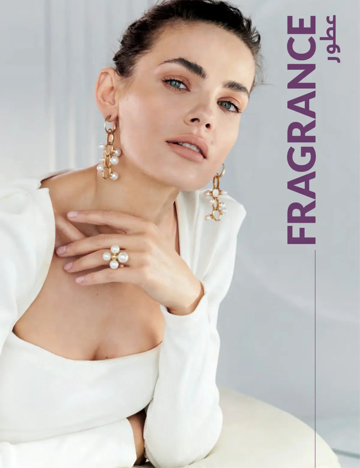 عروض أفون مصر من 1 حتى 31 مارس 2026 عروض عيد الأم - صفحة 51