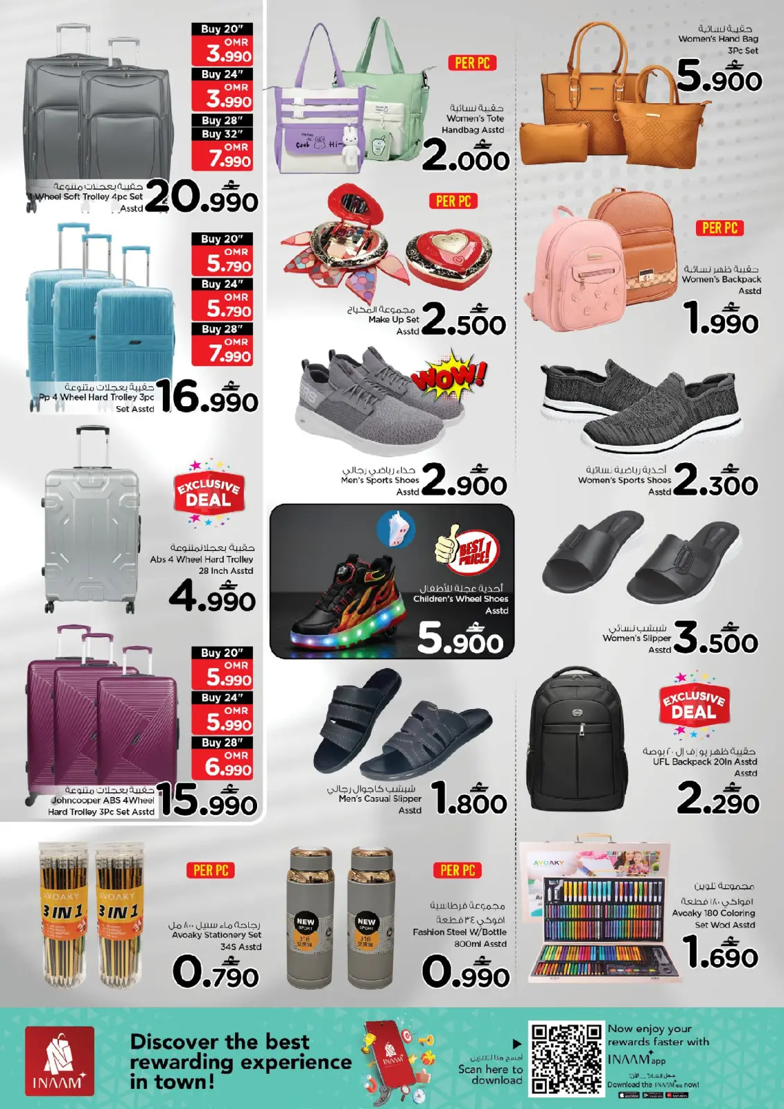 عروض نستو  وادي الكبير و روي  من 6 حتى 8 مارس 2026 العروض الكبرى - صفحة 8