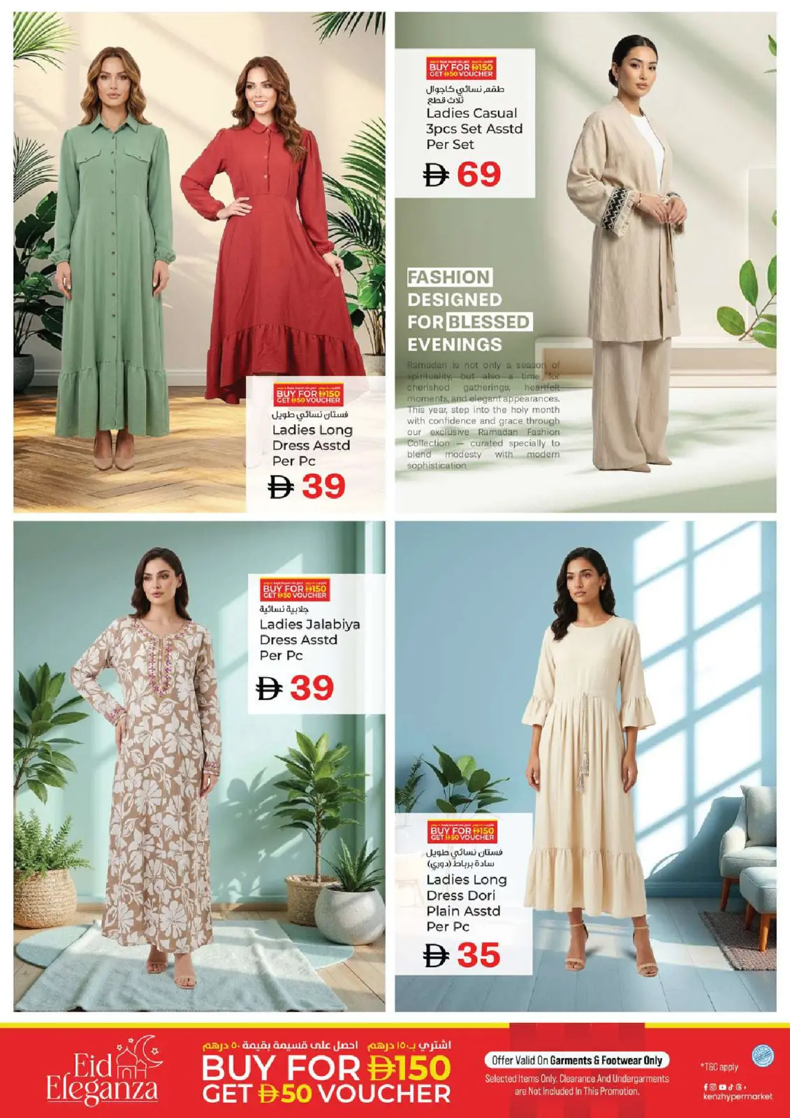 Ofertas de Hiper Kenz Emiratos Árabes Unidos de 6 a 8 marzo 2026 Ofertas de delicias de Ramadán - Pagina 16