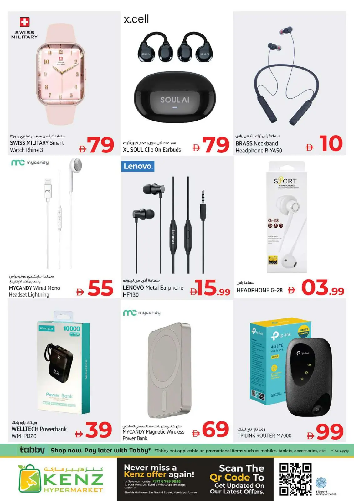 Ofertas de Hiper Kenz Emiratos Árabes Unidos de 6 a 8 marzo 2026 Ofertas de delicias de Ramadán - Pagina 30