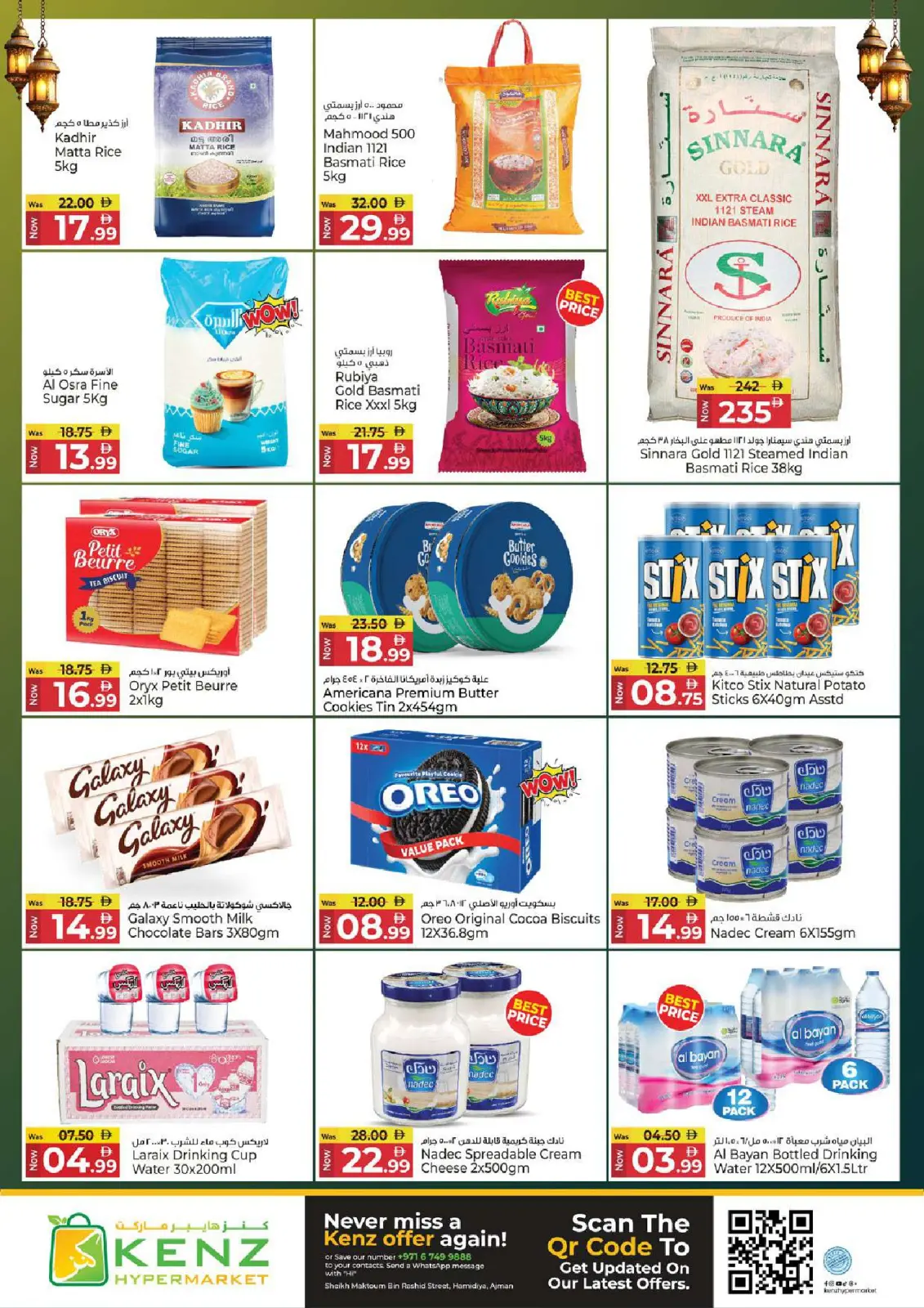 Ofertas de Hiper Kenz Emiratos Árabes Unidos de 6 a 8 marzo 2026 Ofertas de delicias de Ramadán - Pagina 5