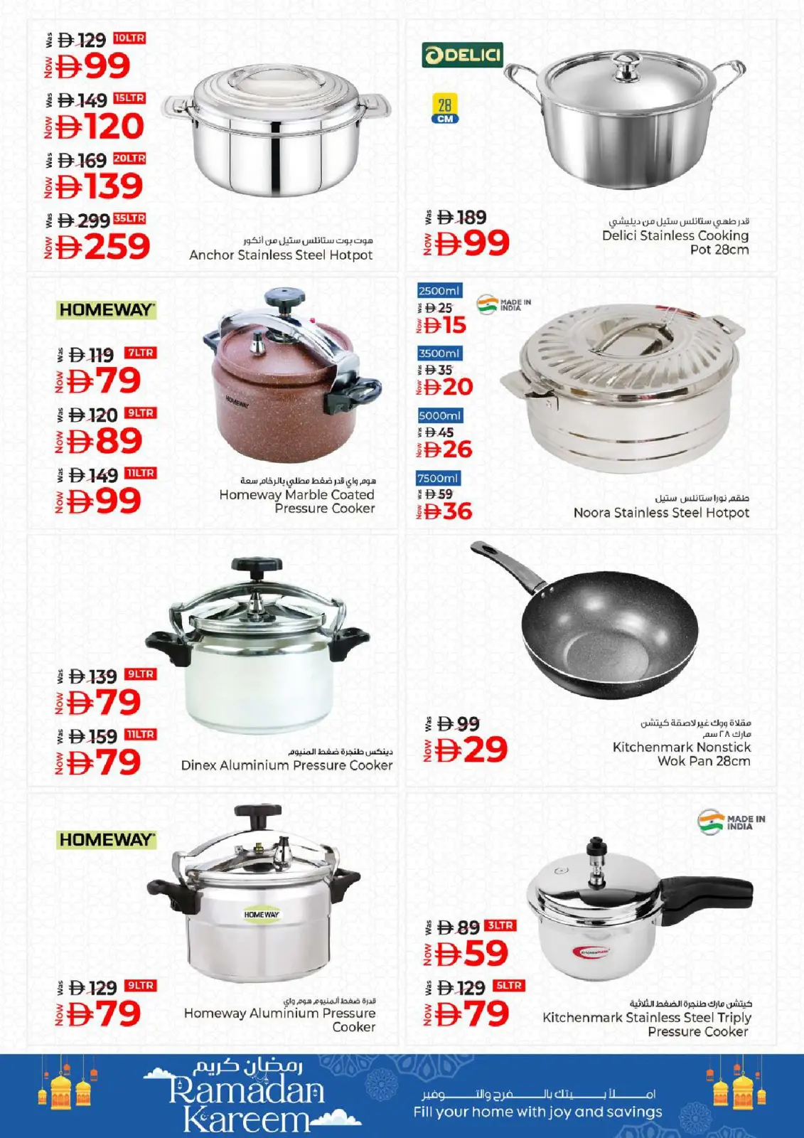 Ofertas de Hiper Kenz Emiratos Árabes Unidos de 6 a 8 marzo 2026 Ofertas de delicias de Ramadán - Pagina 46