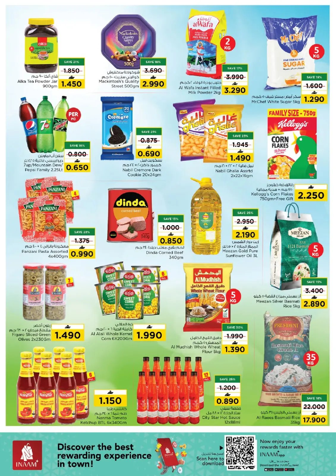 عروض نستو  مسقط  من 6 حتى 8 مارس 2026 عروض السلة الكبيرة - صفحة 3