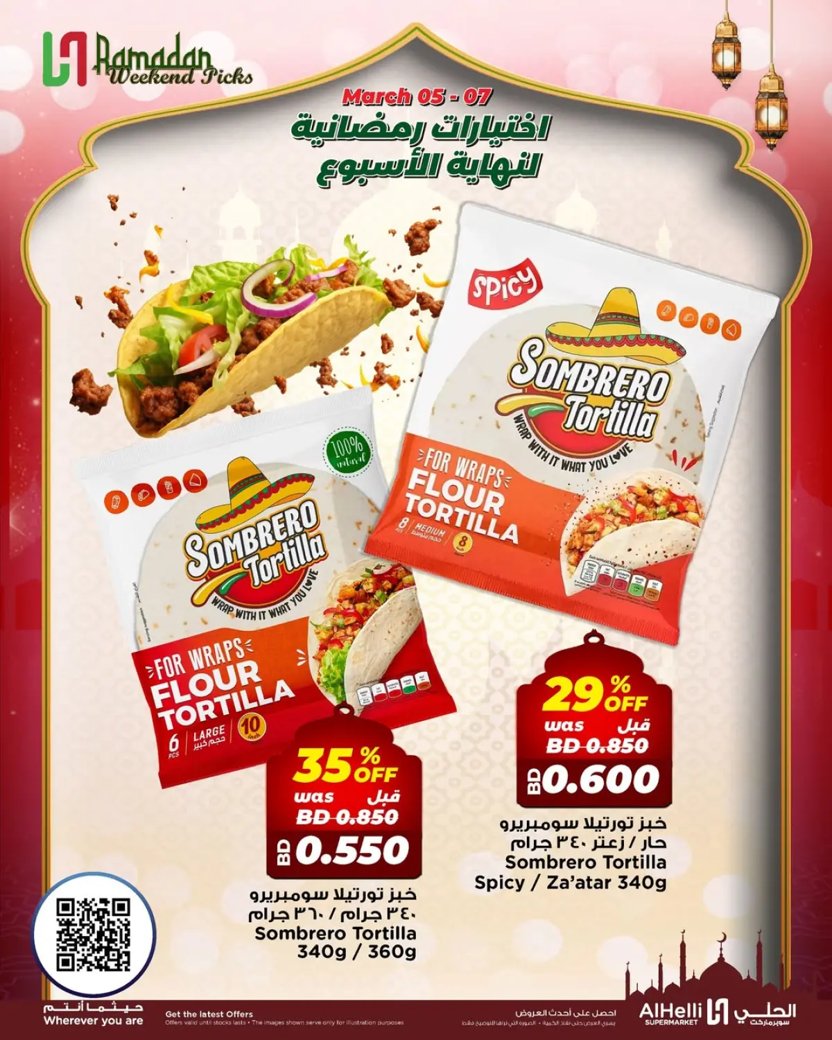 Ofertas de Al Helli Bahréin de 5 a 7 marzo 2026 Ofertas de prueba de fin de semana - Pagina 11