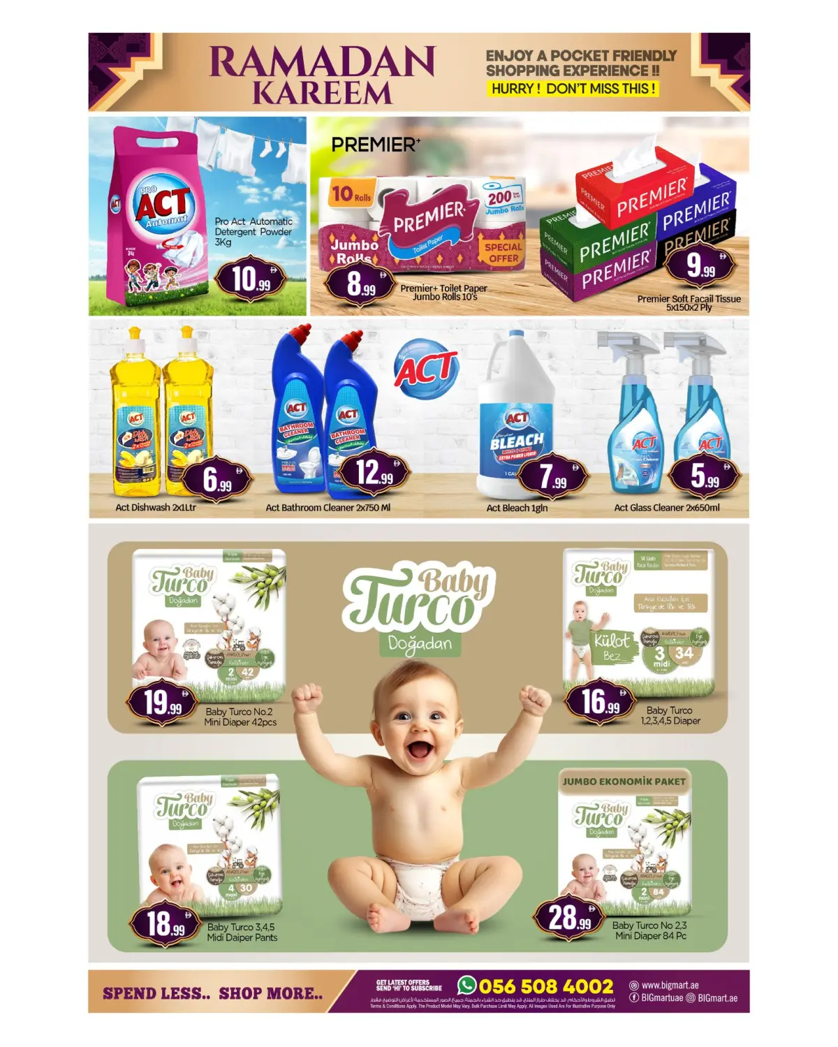 عروض بيغمارت  أبوظبي و المصفح  من 5 حتى 8 مارس 2026 عروض رمضان كريم - صفحة 2