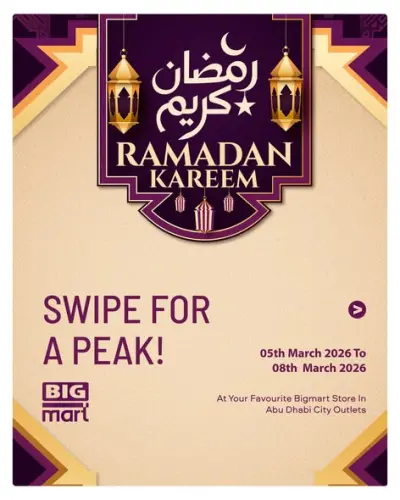 عروض بيغمارت  أبوظبي و المصفح  من 5 حتى 8 مارس 2026 عروض رمضان كريم