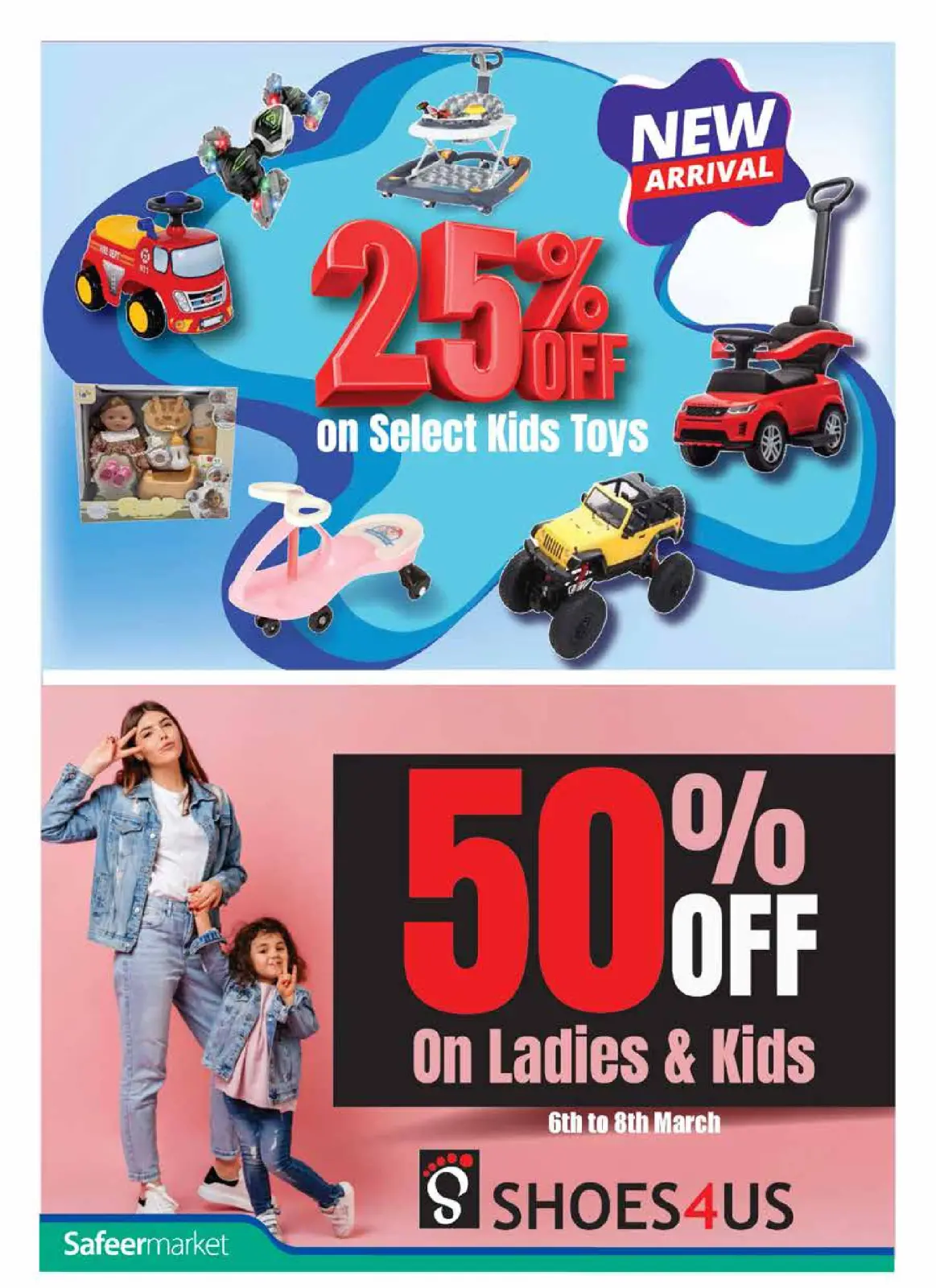 عروض سفير الإمارات من 6 حتى 11 مارس 2026 عروض رمضان كريم - صفحة 8