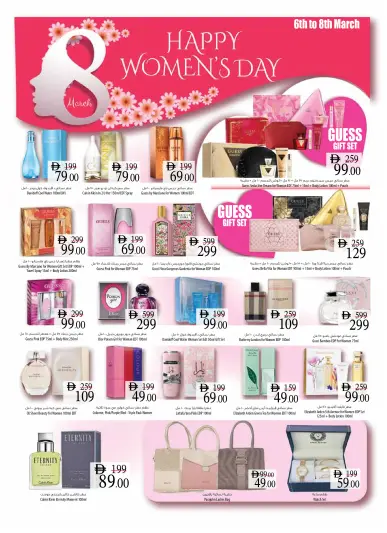 Safeer UAE Offers from 6 to 8 March 2026 Happy Women's Day