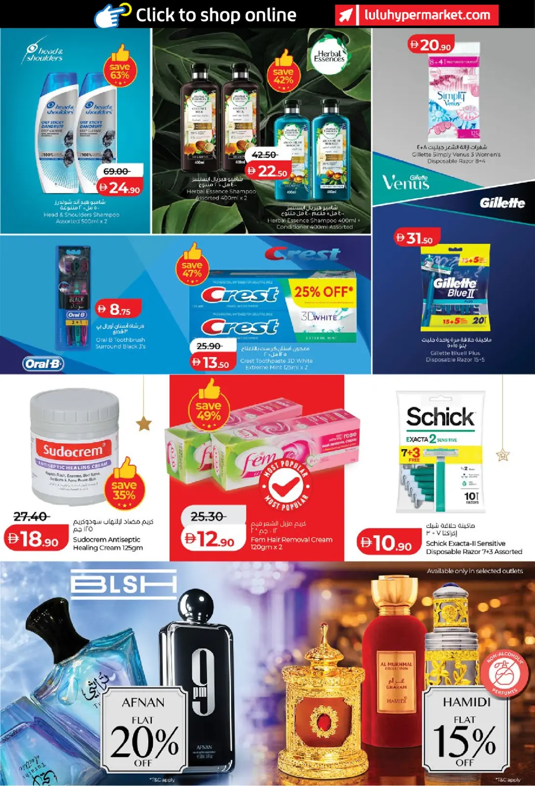 عروض لولو  أبوظبي و العين  من 6 حتى 13 مارس 2026 عروض رمضان التوفير - صفحة 26