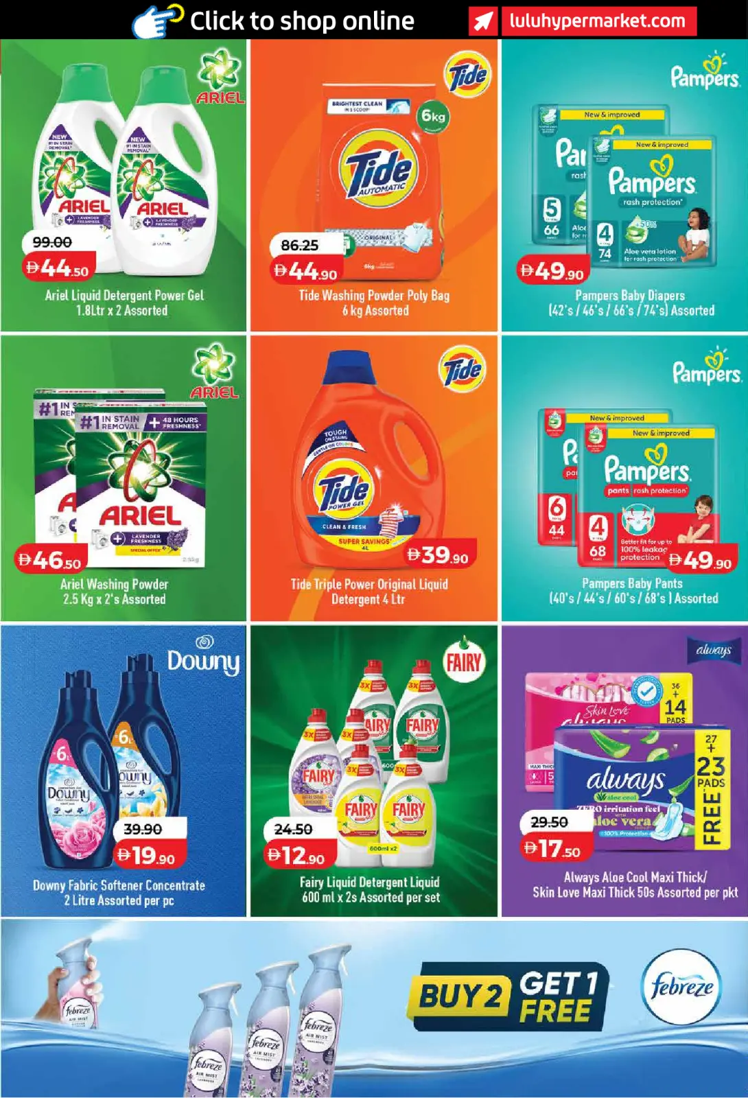 عروض لولو  دبي عجمان الفجيرة رأس الخيمة الشارقة أم القيوين و دبا  من 6 حتى 13 مارس 2026 عروض رمضان التوفير - صفحة 34