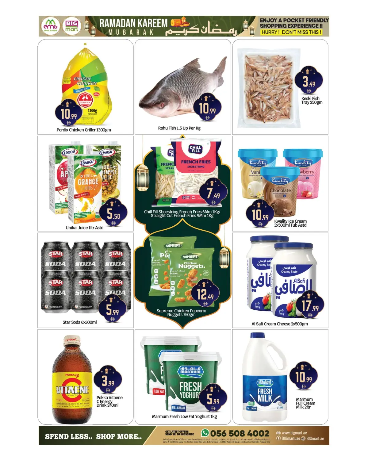 عروض بيغمارت  أبوظبي و المصفح  من 6 حتى 8 مارس 2026 عروض رمضان كريم - صفحة 3