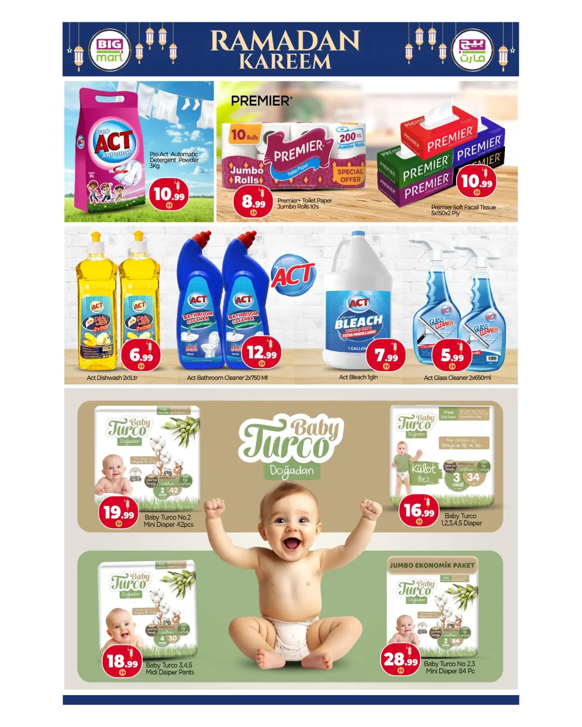 عروض بيغمارت  دبي  من 6 حتى 8 مارس 2026 عروض رمضان كريم - صفحة 2