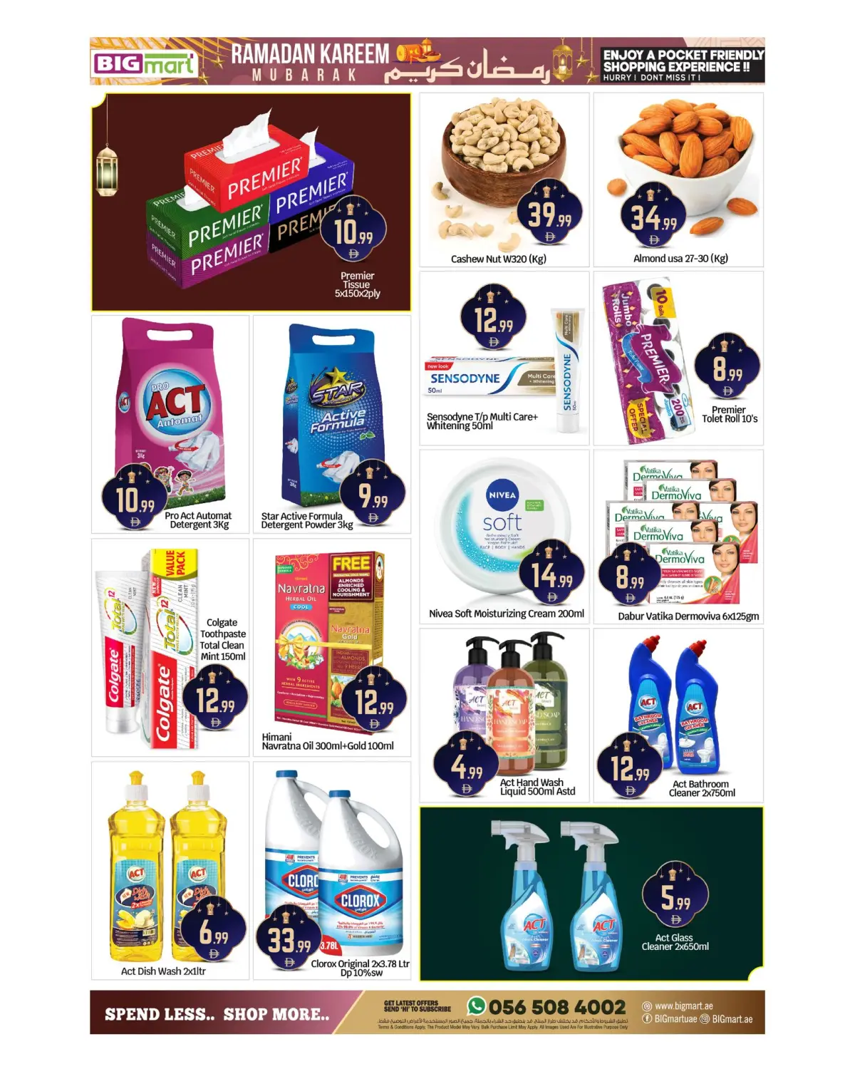 عروض بيغمارت الإمارات من 6 حتى 8 مارس 2026 عروض رمضان كريم - صفحة 2