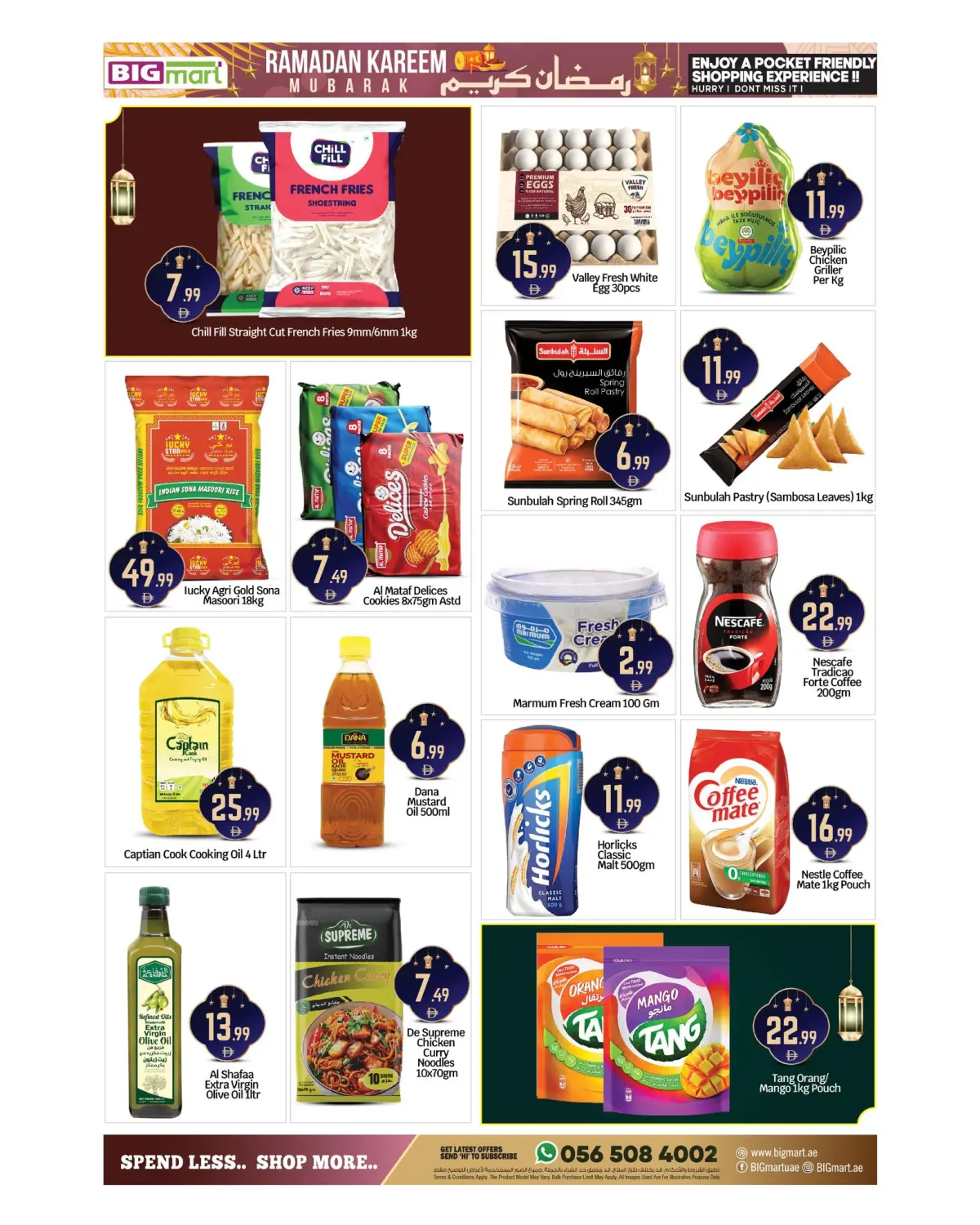 عروض بيغمارت الإمارات من 6 حتى 8 مارس 2026 عروض رمضان كريم - صفحة 4