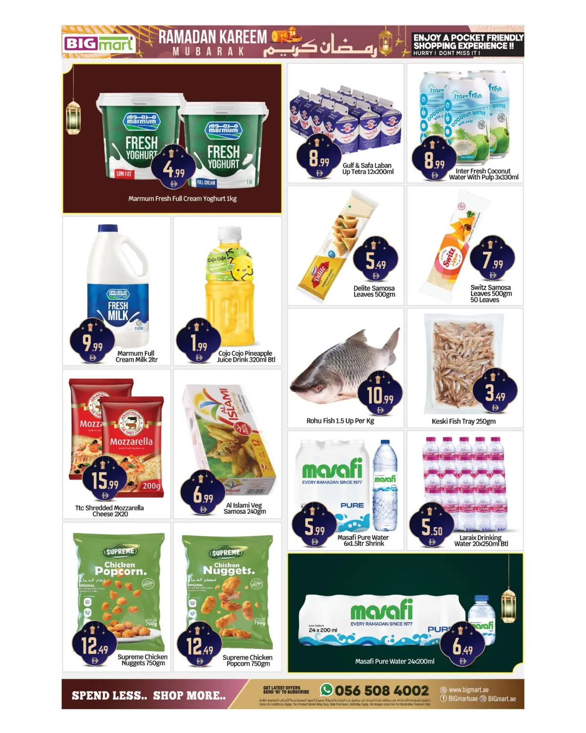 عروض بيغمارت الإمارات من 6 حتى 8 مارس 2026 عروض رمضان كريم - صفحة 5