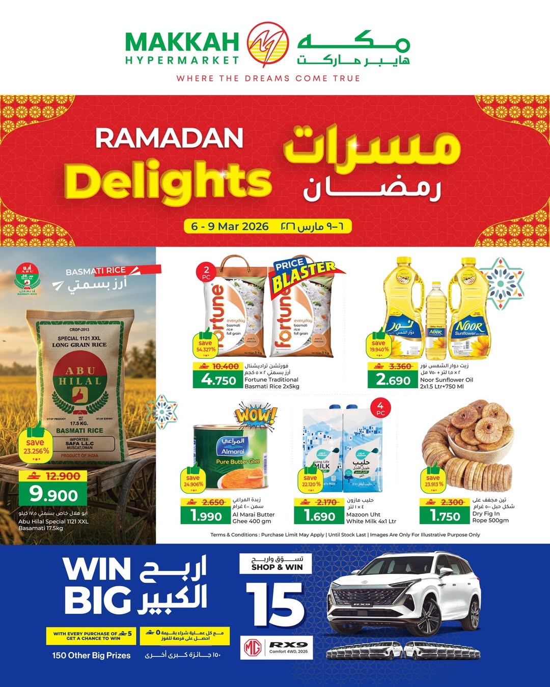 Ofertas de Hipermercado Makkah Oman de 6 a 9 marzo 2026 Ofertas de delicias de Ramadán - Página 1