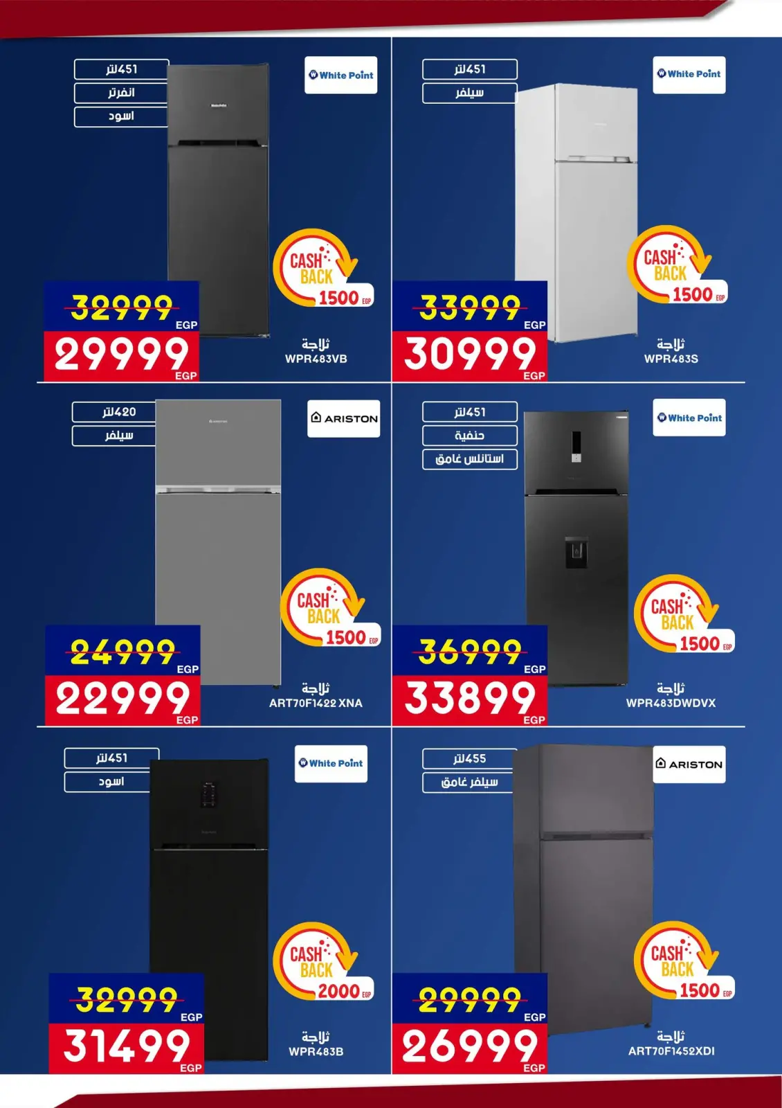 عروض أسواق شارع عبد العزيز مصر من 5 حتى 22 مارس 2026 عروض عيد الأم - صفحة 35