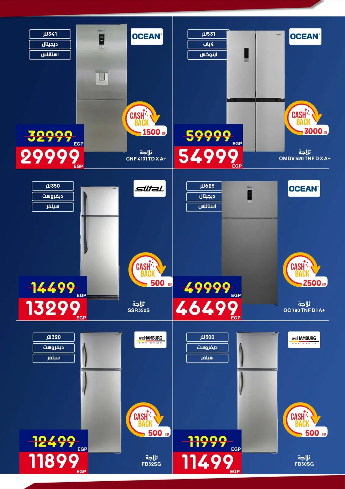 عروض أسواق شارع عبد العزيز مصر من 5 حتى 22 مارس 2026 عروض عيد الأم - صفحة 36